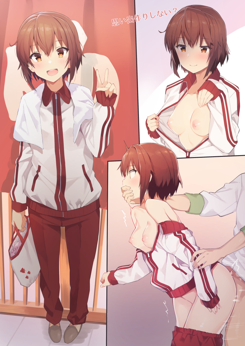 1boy 1girl absurdres bag blush brown_hair clothed_sex clothes_pull collarbone collared_jacket come_hither covering_another's_mouth etou_kanami flashing hair_between_eyes hetero highres hitoiki holding holding_bag jacket long_sleeves nipples open_mouth pants pants_pull red_pants sex short_hair sidelocks slippers smile standing standing_sex straight-on teeth toji_no_miko towel towel_around_neck track_suit upper_teeth_only v yellow_eyes