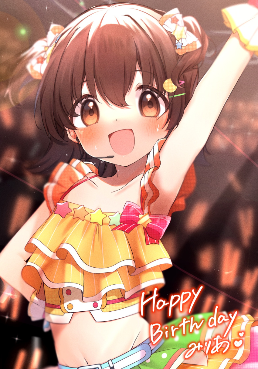 0525amanonoa 1girl akagi_miria blurry blurry_background blush brown_hair character_name collarbone crop_top frilled_shirt frills glowstick groin happy_birthday headset highres idol idolmaster idolmaster_cinderella_girls idolmaster_cinderella_girls_starlight_stage lens_flare looking_at_viewer navel outstretched_arm shirt smile solo sweatdrop two_side_up upper_body