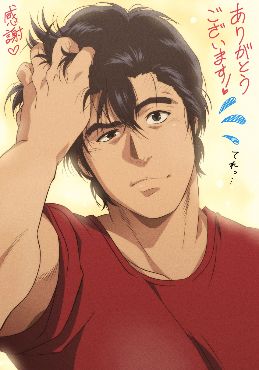 1boy absurdres black_eyes black_hair city_hunter closed_mouth collarbone hair_between_eyes hand_in_own_hair hand_on_own_head highres male_focus red_shirt saeba_ryou shirt short_hair short_sleeves solo translation_request upper_body yellow_background yuu_(masarunomori)