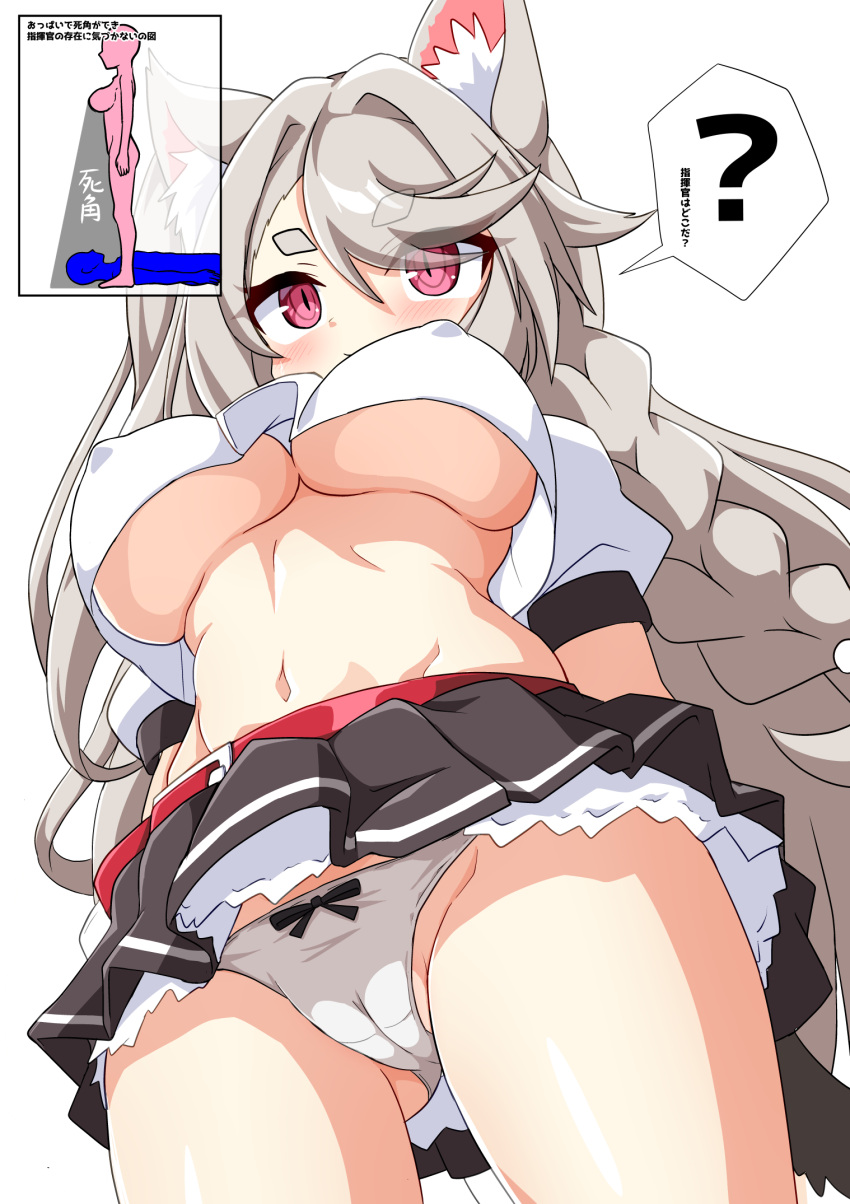 1girl ? animal_ears arms_behind_back ass azur_lane black_bow blush bow bow_panties braid breasts cameltoe commentary_request covered_nipples cowboy_shot crop_top curious facing_viewer from_below hair_over_one_eye highres hip_focus kei_fukamiki large_breasts long_hair looking_afar medium_breasts midriff miniskirt navel no_bra panties pink_eyes pleated_skirt red_eyes shirt skirt slit_pupils solo spoken_question_mark staring tail thighs translation_request underboob underwear upskirt very_long_hair white_hair white_panties white_shirt wolf_ears wolf_girl wolf_tail yuudachi_(azur_lane)