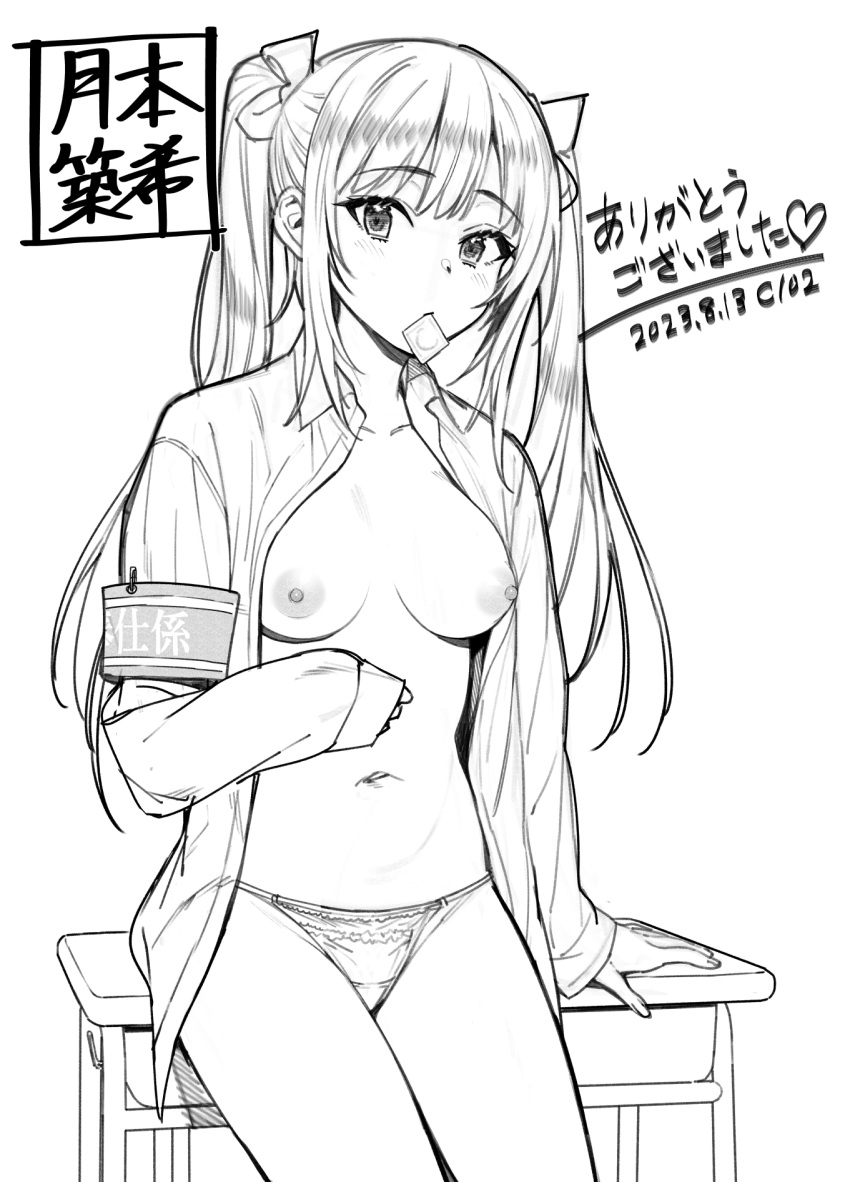 1girl breasts collarbone collared_shirt comiket_102 condom condom_in_mouth condom_wrapper cowboy_shot desk dress_shirt greyscale hair_ribbon highres long_hair long_sleeves looking_at_viewer medium_breasts monochrome mouth_hold navel nipples on_desk open_clothes open_shirt original panties ribbon school_desk shirt short_hair_with_long_locks simple_background sitting sitting_on_desk sketch solo stomach thank_you tsukimoto_kizuki twintails underwear white_background