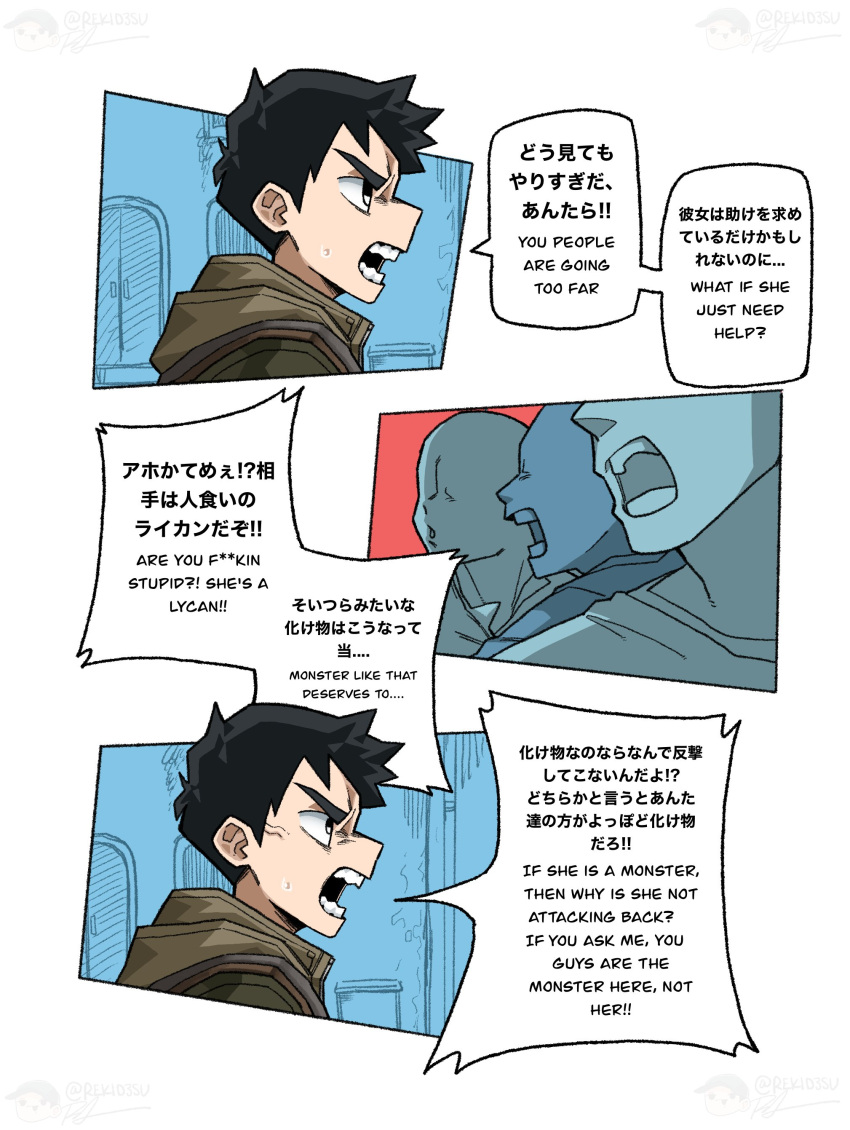 absurd_res angry bag clothed clothing comic digital_media_(artwork) english_text group hair hi_res human male mammal pages rekidesu series simple_background sweater text topwear