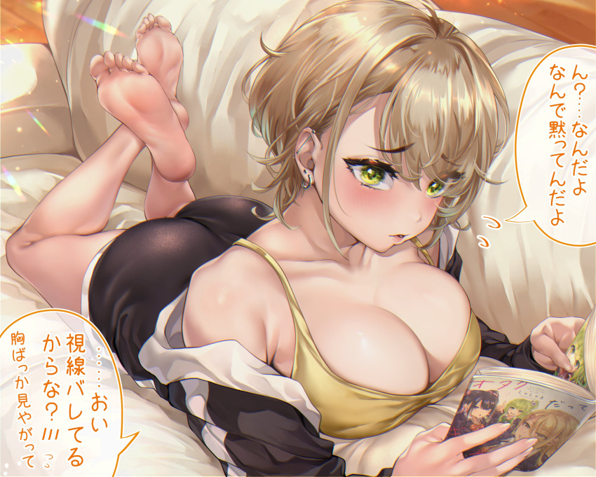 1girl ass barefoot black_jacket black_shorts blonde_hair book breasts cleavage collarbone ear_piercing earrings flying_sweatdrops green_eyes highres holding holding_book jacket jewelry large_breasts lying on_stomach original piercing shashaki short_hair shorts speech_bubble the_pose translation_request wooden_floor