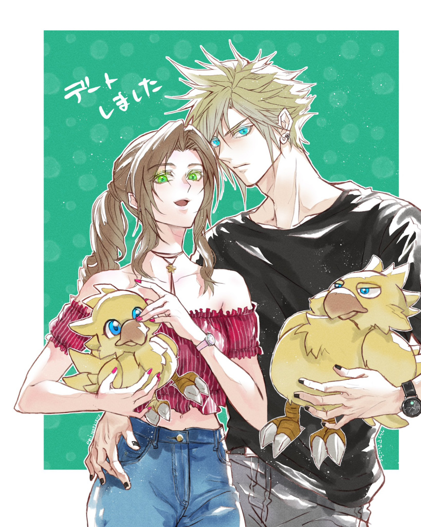 1boy 1girl aerith_gainsborough aqua_eyes arm_around_waist artist_name bare_shoulders black_nails black_shirt blonde_hair blue_pants border braid braided_ponytail breasts brown_hair chocobo choker cloud_strife collarbone cowboy_shot crop_top denim earrings eni_(yoyogieni) final_fantasy final_fantasy_vii final_fantasy_vii_remake flower_choker green_background green_eyes grey_pants hair_between_eyes hand_on_another's_hip hetero highres jeans jewelry long_hair looking_at_viewer medium_breasts merchandise nail_polish off-shoulder_shirt off_shoulder open_mouth pants parted_bangs pink_nails pink_shirt shirt short_hair short_sleeves sidelocks single_earring smile spiked_hair stuffed_animal stuffed_toy watch white_border wristwatch