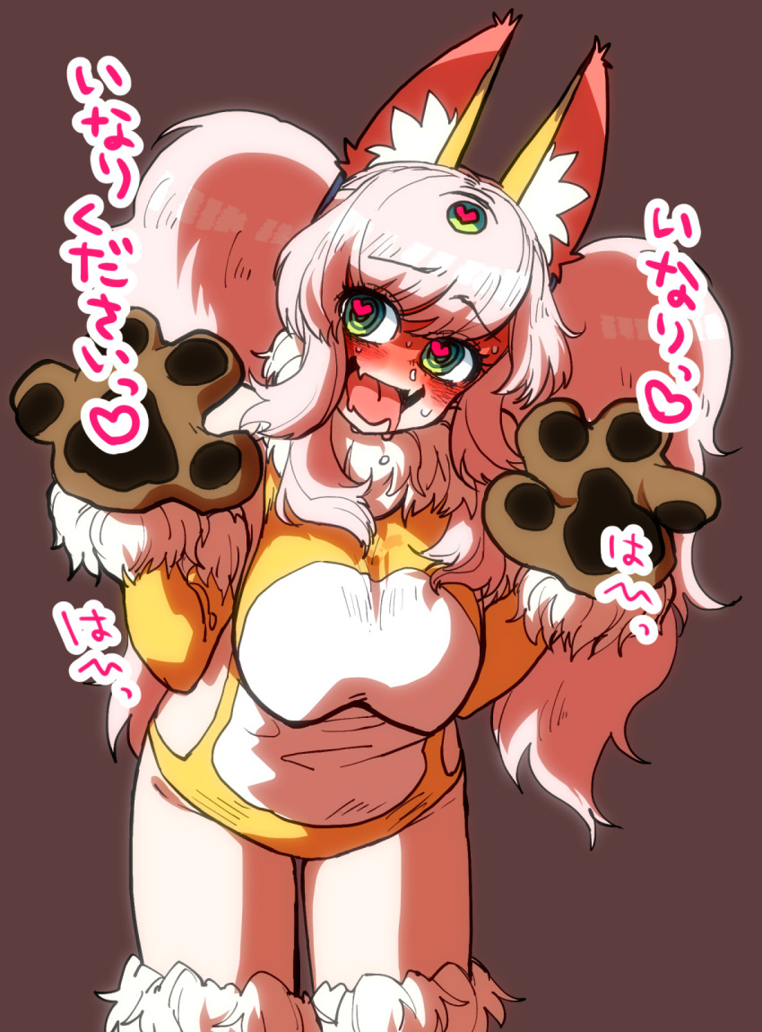 1girl animal_ear_fluff animal_hands blush breasts brown_background commentary_request cowboy_shot fangs gedougawa gloves green_eyes hanging_breasts heart heart-shaped_pupils highres large_breasts leaning_forward long_hair looking_at_viewer medium_bangs neck_fur nose_blush open_mouth original paw_gloves pink_hair ringed_eyes simple_background skin_fangs smile solo symbol-shaped_pupils third_eye tongue tongue_out translation_request twintails