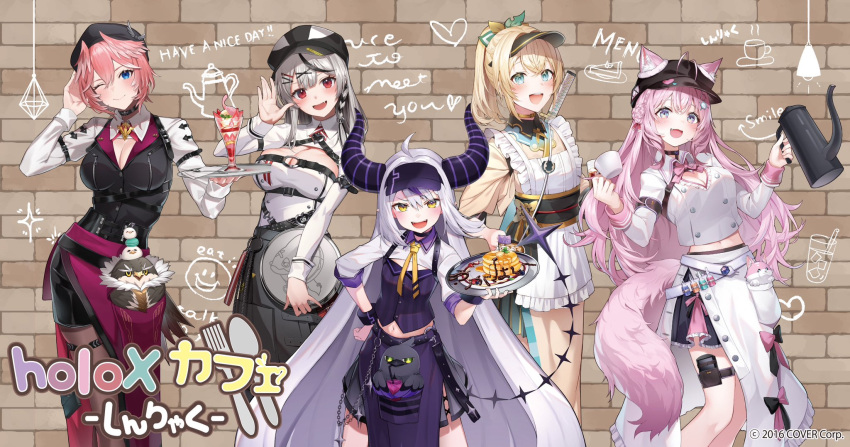 5girls animal_ear_fluff animal_ears antenna_hair bird black_hair breasts cleavage_cutout clothing_cutout crow_(la+_darknesss) demon_horns ganmo_(takane_lui) grey_hair hair_ornament hakui_koyori highres holding holding_tray hololive holox horns kokoro_(hakui_koyori) la+_darknesss large_breasts long_hair looking_at_viewer medium_breasts medium_hair multicolored_hair multiple_girls official_art open_mouth pink_hair purple_hair sakamata_chloe small_breasts streaked_hair tail takane_lui teeth tray tsukune_(takane_lui) tsumire_(takane_lui) upper_teeth_only virtual_youtuber wolf_ears wolf_girl x_hair_ornament