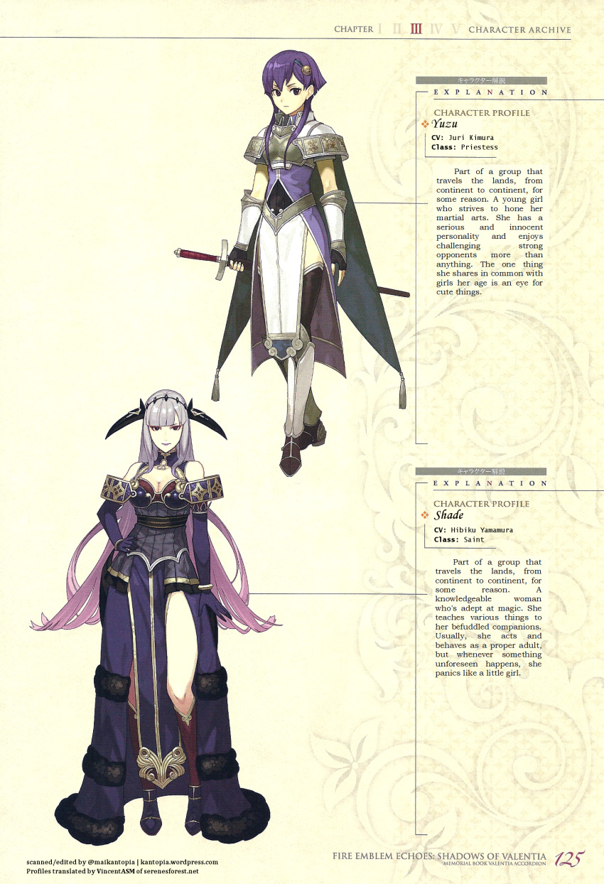 2girls armor armored_boots bare_shoulders bell black_gloves boots breastplate breasts cape cleavage detached_sleeves dress elbow_gloves english_text eyeshadow fingerless_gloves fire_emblem fire_emblem_cipher fire_emblem_echoes:_shadows_of_valentia full_body gloves hair_bell hair_ornament hand_on_own_hip hard-translated headband hidari_(left_side) highres holding holding_sword holding_weapon horn_ornament horns large_breasts lips lipstick long_hair looking_at_viewer makeup mature_female multicolored_hair multiple_girls official_art pelvic_curtain pink_hair purple_eyes purple_hair purple_lips red_eyeshadow scan shade_(fire_emblem) small_breasts sword thighhighs thighs third-party_edit two-tone_hair very_long_hair weapon white_hair yuzu_(fire_emblem)