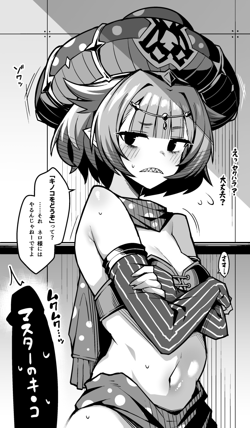 1girl absurdres bare_shoulders blush commentary_request crossed_arms detached_sleeves erection fate/grand_order fate_(series) fingerless_gloves gloves greyscale highres large_hat locusta_(fate) monochrome navel penis pointy_ears s_ryouchi scarf sharp_teeth short_hair teeth translation_request