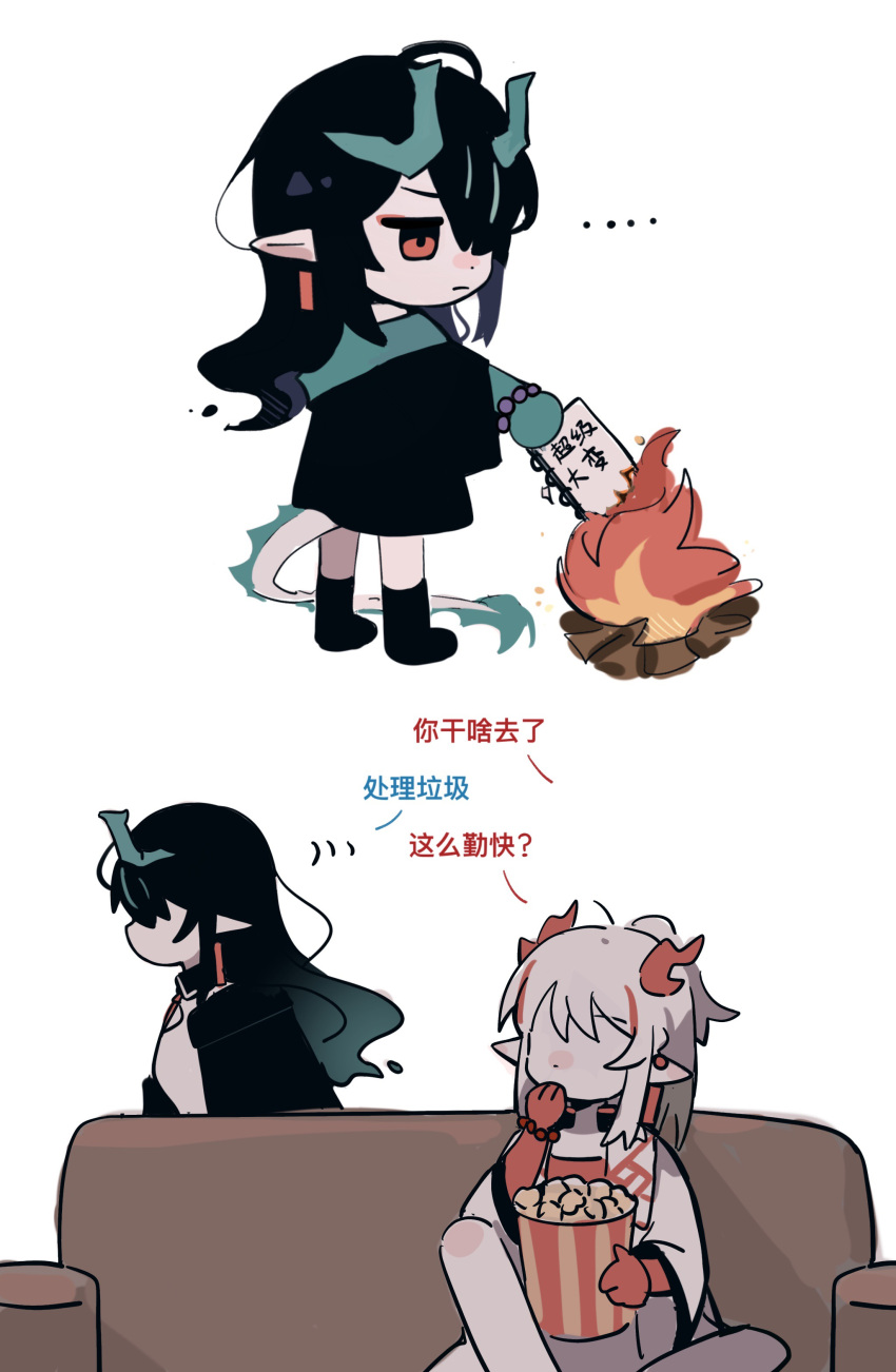 ... 2girls absurdres ahoge arknights black_hair black_jacket black_socks blue_hair bucket campfire chibi couch dragon_girl dragon_horns dragon_tail dusk_(arknights) faceless faceless_female fire flame-tipped_tail food grey_hair hair_over_one_eye highres holding horns jacket multicolored_hair multiple_girls nian_(arknights) on_couch open_clothes open_jacket pointy_ears ponytail popcorn red_eyes red_hair sifeizui simple_background socks streaked_hair tail translation_request white_background white_jacket