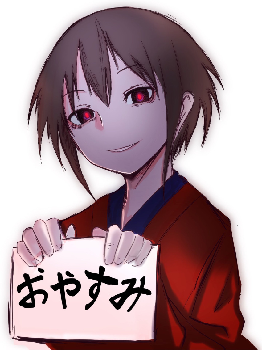 1girl black_eyes brown_hair commentary_request glowing glowing_eyes grin half-closed_eyes hands_up head_tilt highres holding holding_sign japanese_clothes kimono kurame kusari_hime:_euthanasia lacker_strike_(akkira_setsu) looking_at_viewer raised_eyebrows red_kimono red_pupils short_hair sign simple_background smile solo translation_request upper_body white_background