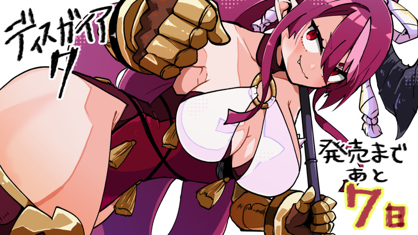 1girl bow breasts cleavage closed_mouth collarbone copyright_name countdown disgaea fang gauntlets hair_bow hanimitsu_(bisko) higan_zesshousai holding holding_weapon horns large_breasts leaning_forward long_hair looking_at_viewer makai_senki_disgaea_7 o-ring pink_hair pointy_ears ponytail red_eyes smile solo tassel thighs weapon white_background white_bow