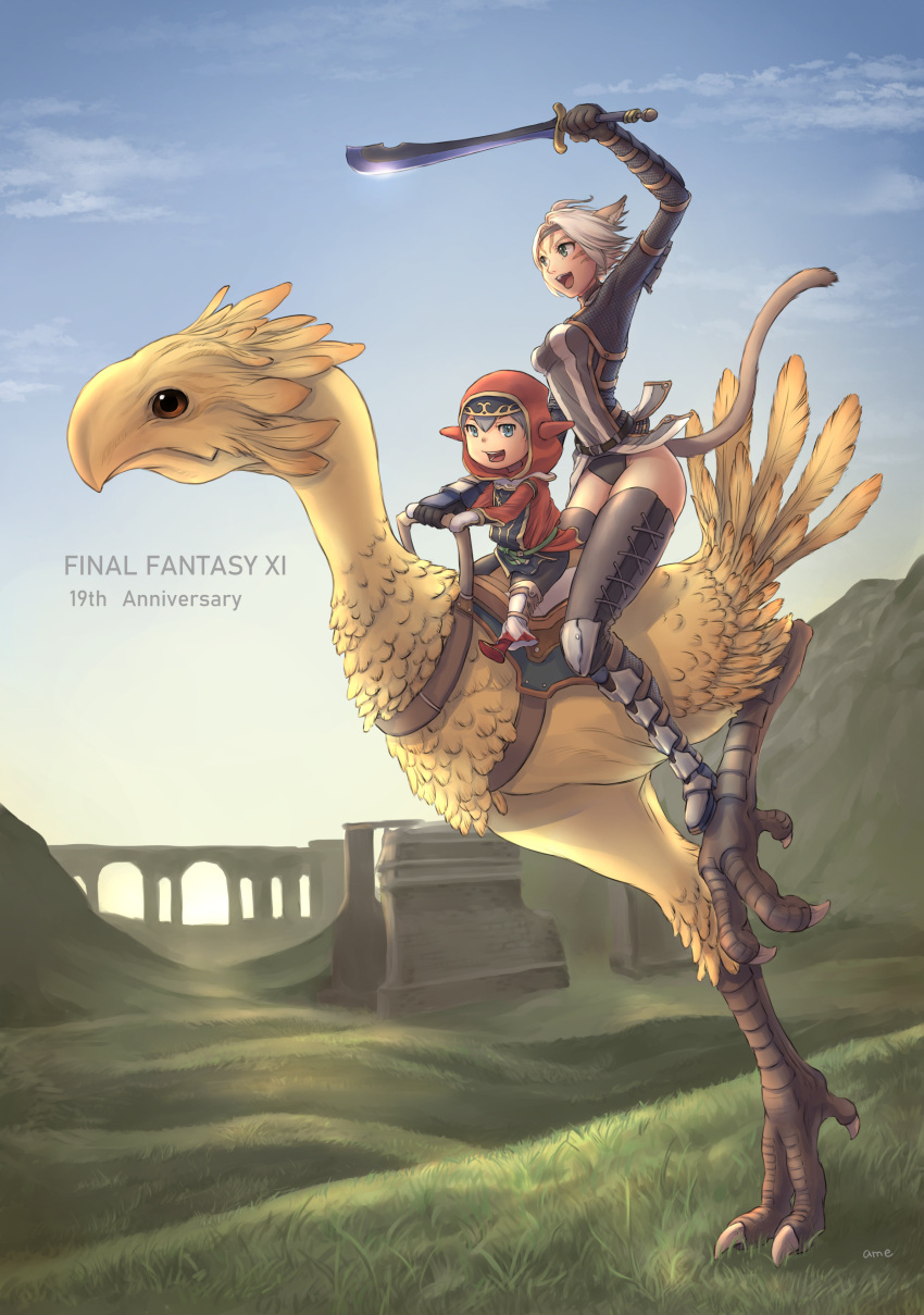 1boy 1girl :d absurdres animal_ears anniversary arm_up armor artist_name avatar_(ff11) black_panties black_thighhighs blue_eyes blue_sky breasts brown_tail cactus41747280 cat_ears cat_girl cat_tail chocobo cloud copyright_name day final_fantasy final_fantasy_xi grass grey_hair grey_headband hair_intakes headband highres holding holding_sword holding_weapon hood hood_up hooded_robe mithra_(ff11) mittens outdoors panties riding robe saddle short_hair sky small_breasts smile sword tail tarutaru thighhighs underwear weapon