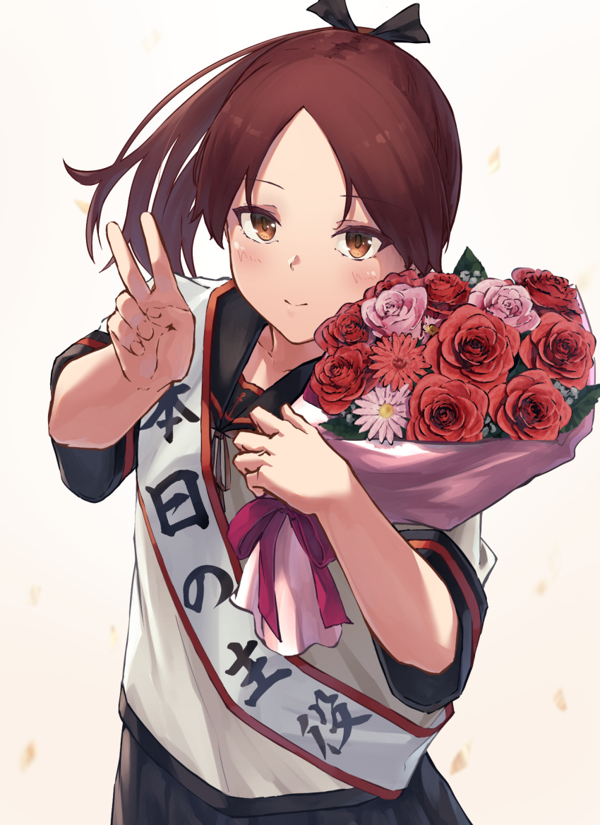 1girl black_ribbon black_skirt blush bouquet brown_eyes brown_hair flower hair_ribbon highres holding holding_bouquet i-coat kantai_collection looking_at_viewer pink_flower ponytail red_flower ribbon sailor_collar school_uniform serafuku shikinami_(kancolle) shikinami_kai_ni_(kancolle) short_sleeves simple_background skirt smile solo v