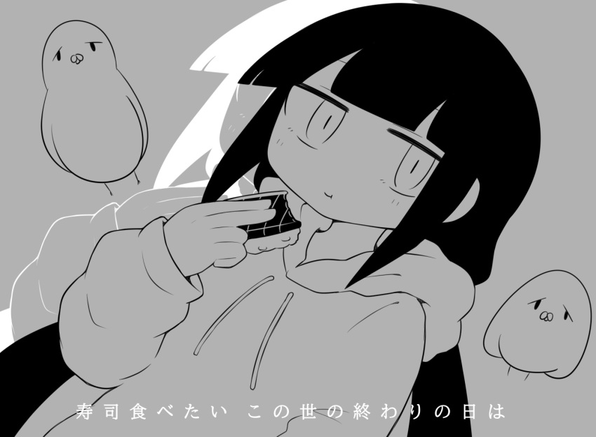 1girl afterimage bird blunt_bangs commentary_request dutch_angle eating face_of_the_people_who_sank_all_their_money_into_the_fx_(meme) food food_bite full_mouth hand_up holding holding_food hood hood_down hoodie inverted_colors jitome lag_train_(vocaloid) light_blush light_smile long_hair long_sleeves looking_at_viewer low_twintails lyrics meme osage_(inabakumori) pigeon rantana_(lalalalackluster) simple_background sushi sushi_tabetai translation_request twintails vocaloid