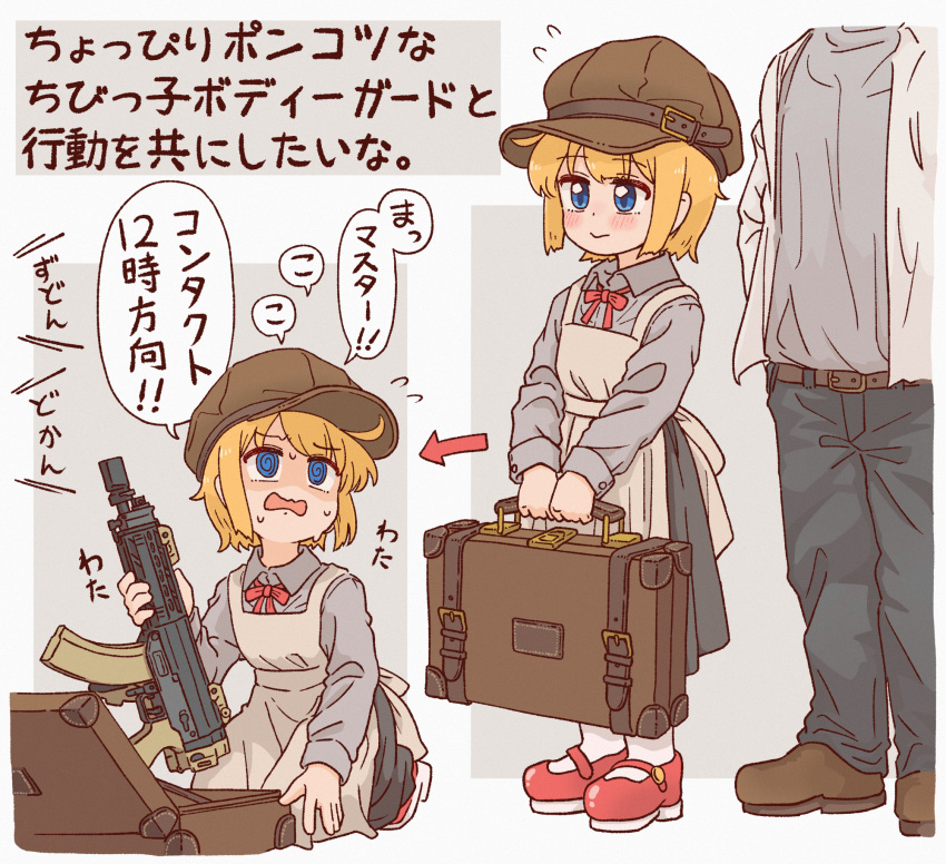 1boy 1girl :&gt; @_@ apron arrow_(symbol) assault_rifle black_pants black_skirt blonde_hair blue_eyes blush bocchi-ya-nawi bow bowtie brown_headwear cabbie_hat collared_shirt commentary_request flying_sweatdrops full_body furrowed_brow grey_shirt gun hands_in_pockets hat head_out_of_frame highres holding holding_gun holding_suitcase holding_weapon jacket kneeling leather_belt loafers long_sleeves mary_janes multiple_views nervous open_clothes open_jacket open_mouth original pants red_bow red_bowtie red_footwear rifle sequential shaded_face shirt shirt_tucked_in shoes skirt socks standing suitcase sweat translation_request v_arms wavy_mouth weapon white_apron white_jacket white_socks