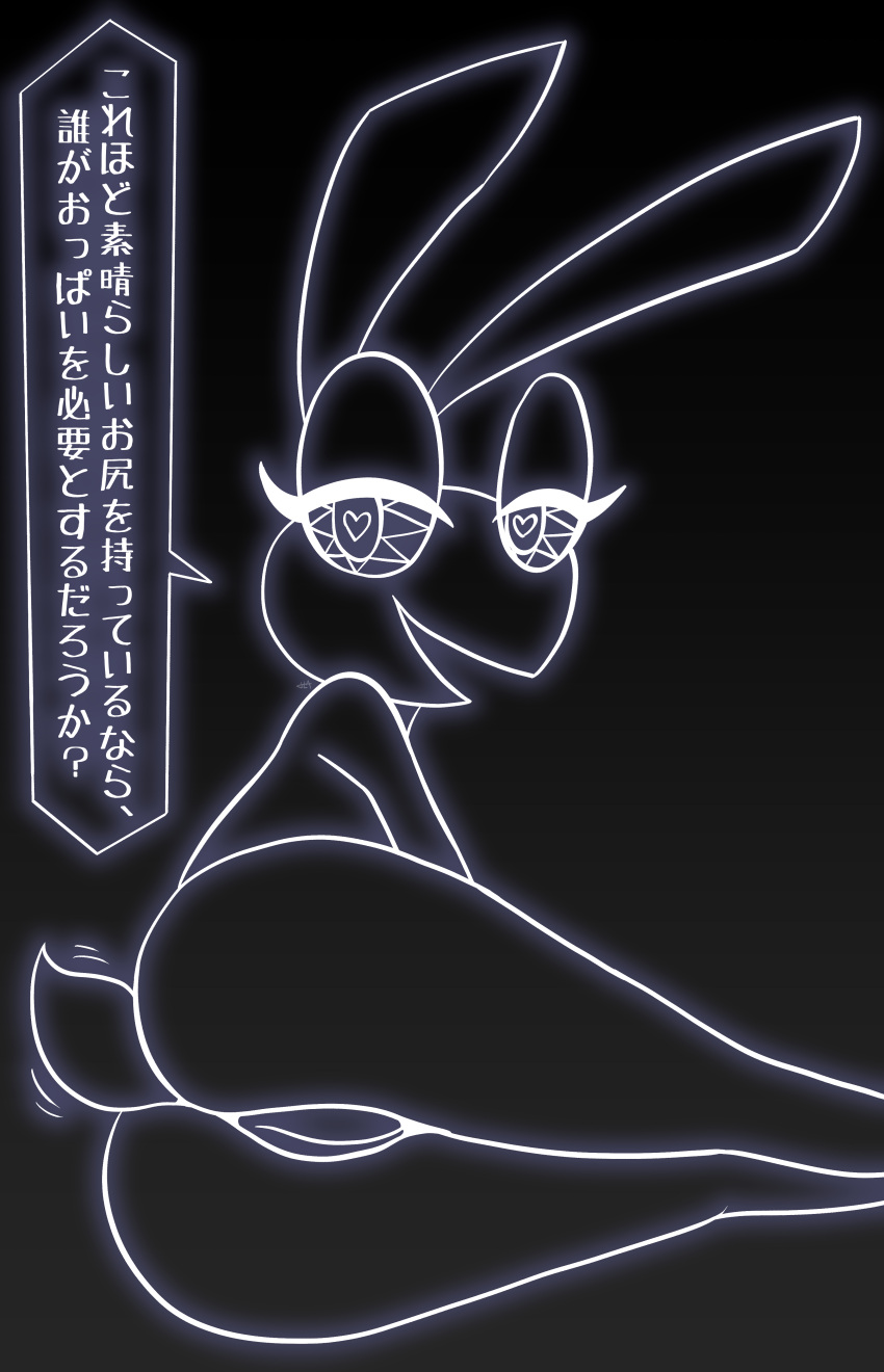 &lt;3 &lt;3_eyes 2023 absurd_res anthro bedroom_eyes biped black_body black_skin butt cotton_tail dialogue ears_up eyelashes female genitals gradient_background harry_amor&oacute;s hi_res japanese_text lagomorph leporid long_ears looking_at_viewer mammal narrowed_eyes nude open_mouth portrait presenting presenting_pussy pussy rabbit scut_tail seductive short_tail signature simple_background solo speech_bubble tail tail_motion tailwag text thick_thighs three-quarter_portrait translated vib-ribbon vibri white_line_art white_lines