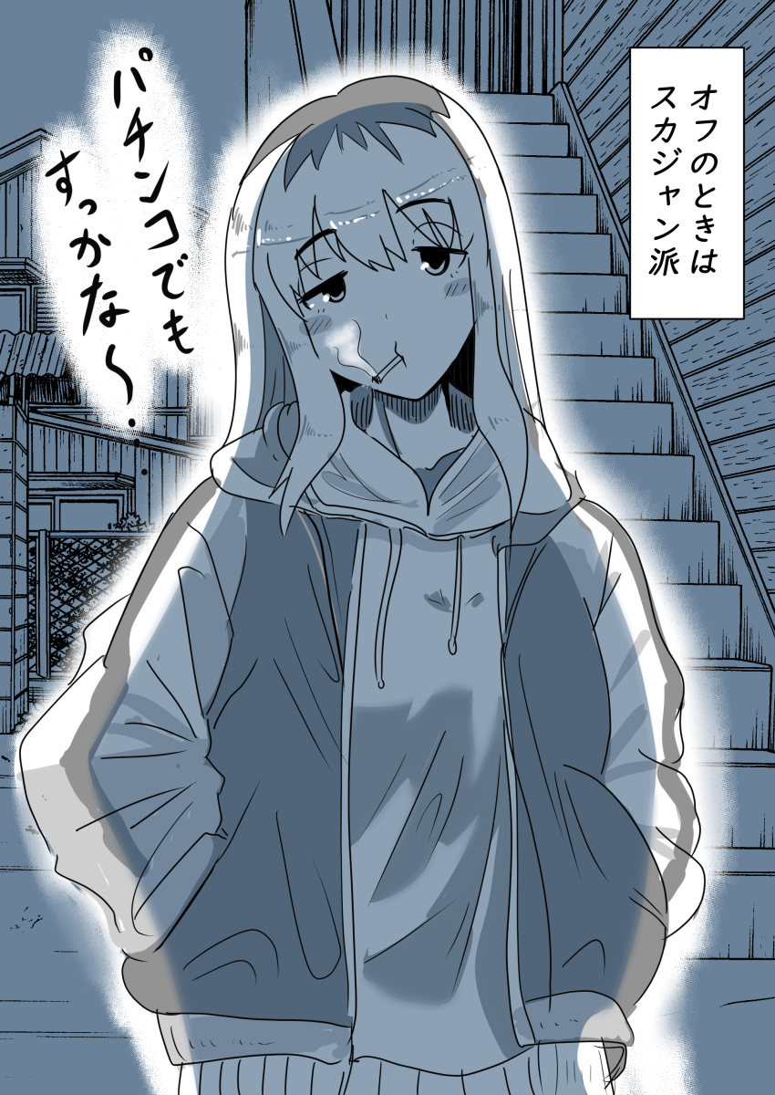 1girl absurdres akagi_(kancolle) alternate_costume cigarette hands_in_pockets highres hood hood_down hooded_jacket jacket jackrose_mary kantai_collection long_hair multicolored_hair roots_(hair) smoking translation_request two-tone_hair