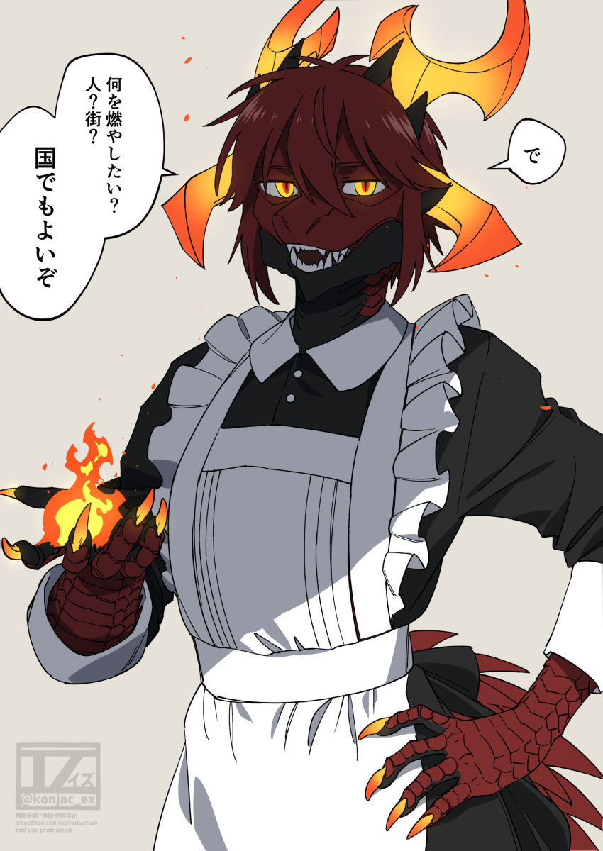 absurd_res anthro clothed clothing digital_media_(artwork) dragon female fire glowing glowing_eyes hair hi_res horn japanese_text konjac_ex maid_uniform open_mouth solo teeth text uniform