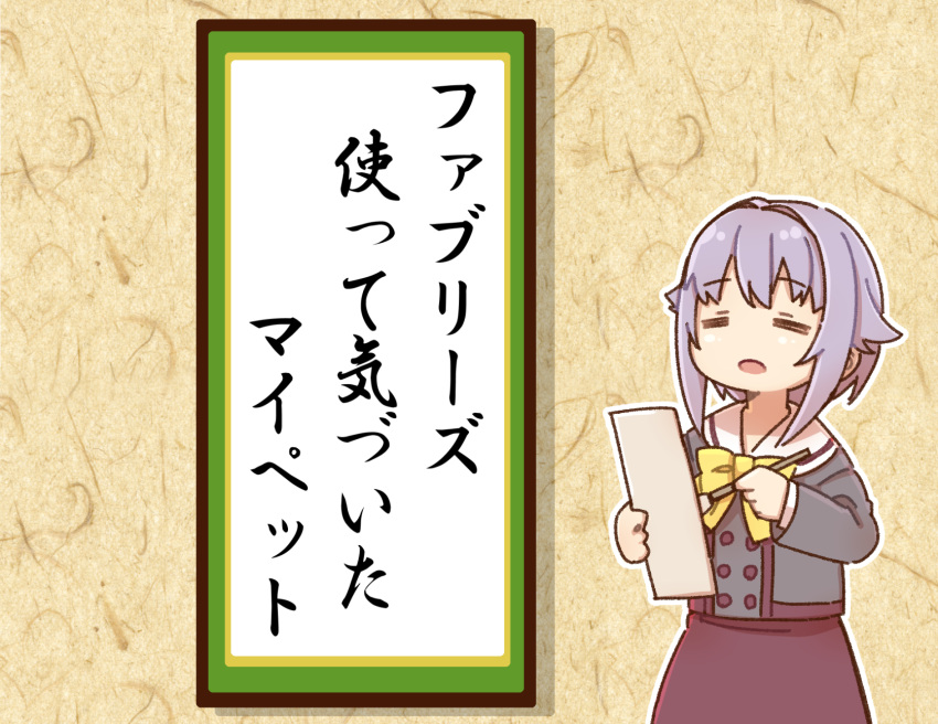 1girl =_= bow brown_skirt calligraphy_brush chibi closed_eyes commentary_request grey_hair grey_jacket hair_flaps hair_intakes highres holding idolmaster idolmaster_cinderella_girls jacket koshimizu_sachiko long_sleeves open_mouth paintbrush skirt solo translation_request yellow_bow yukie_(kusaka_shi)