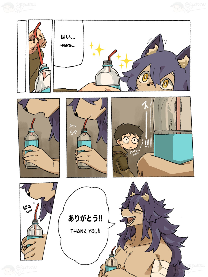 absurd_res anthro bandage bodily_fluids bottle canid canine canis clothed clothing comic container dialogue digital_media_(artwork) drinking duo english_text female fur hair hi_res human male mammal pages purple_hair rekidesu ren_(rekidesu) series text tsukiko_(rekidesu) water_bottle were werecanid werecanine werewolf wolf