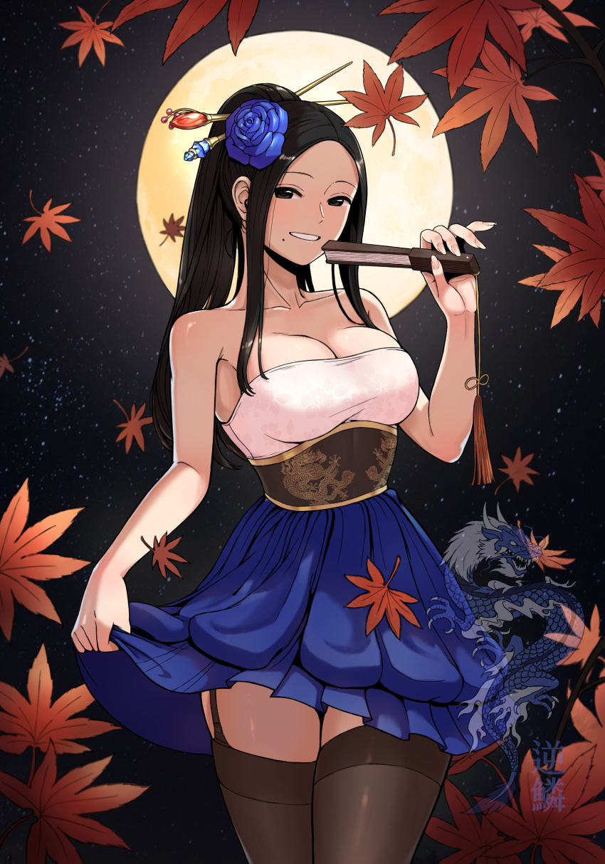 1girl absurdres autumn_leaves bare_shoulders bdpp beautiful_gunbari black_eyes black_hair blue_skirt breasts cleavage dragon_print flower folding_fan full_moon garter_straps hair_flower hair_ornament hair_stick hand_fan highres holding holding_fan long_hair looking_at_viewer mole mole_under_mouth moon outdoors skirt skirt_hold sky smile solo star_(sky) starry_sky strapless thighhighs