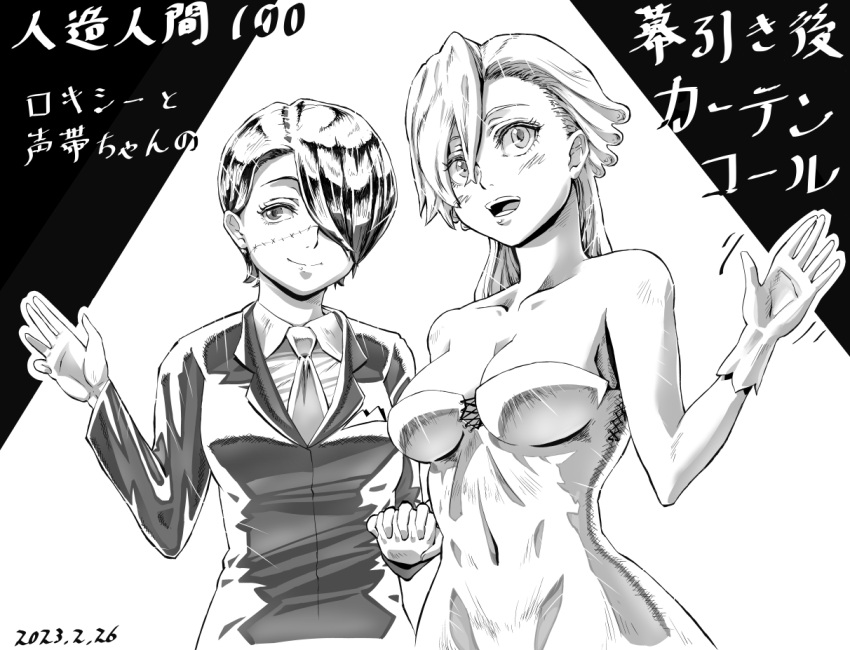 2girls :d bare_shoulders black_hair blush breasts cleavage covered_navel dated fabricant_100 fabricant_singer gloves greyscale hair_over_one_eye hand_up holding_hands kiserenntarou_(moromoro) long_hair long_sleeves looking_at_viewer medium_breasts monochrome multiple_girls roxy_(fabricant_100) smile stitched_face stitches white_gloves
