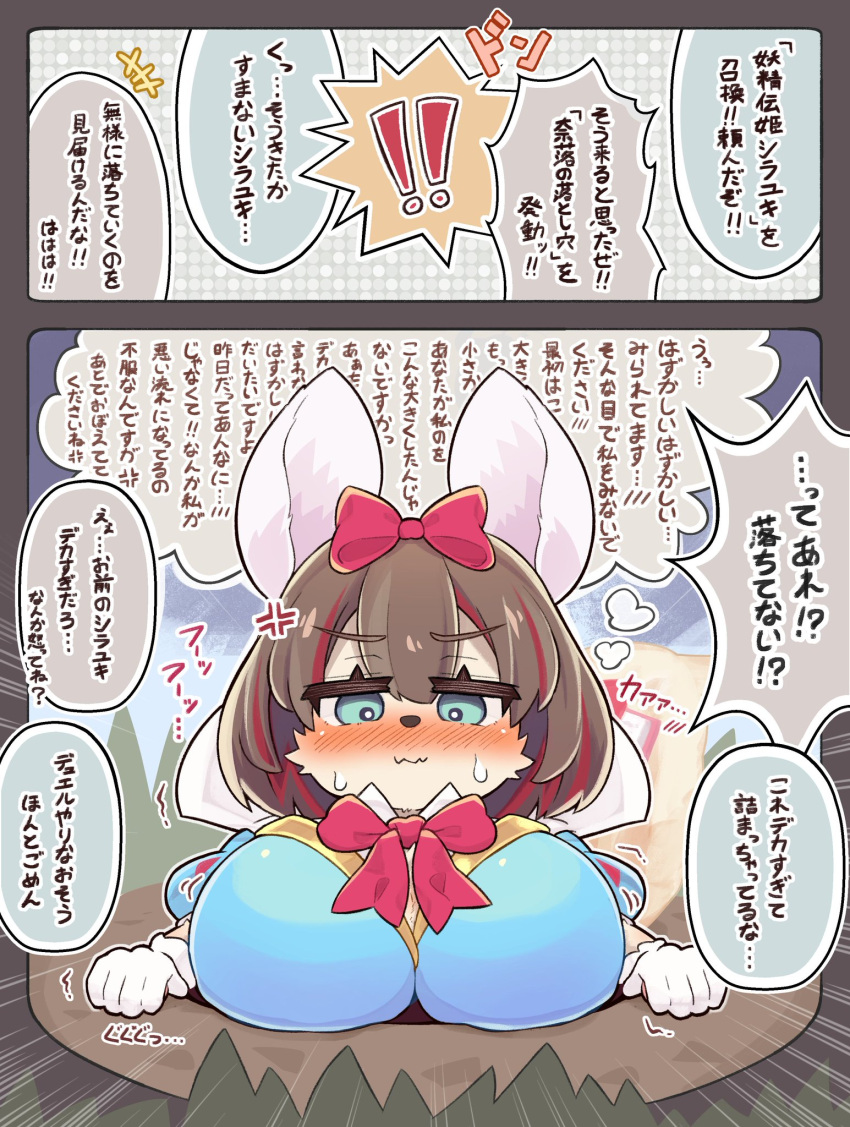 accessory anthro big_breasts blue_clothing blue_dress blue_eyes book breasts brown_hair canid canine clothing dress female fox fur furgonomics gloves hair hair_accessory hair_ribbon handwear hi_res huge_breasts inconvenient_breasts japanese_text lying mammal regain_illust ribbons short_hair snow_white snow_white_and_the_seven_dwarfs solo tail tail_accessory tail_holding_object tail_ribbon text translation_request white_body white_clothing white_fur white_gloves white_handwear