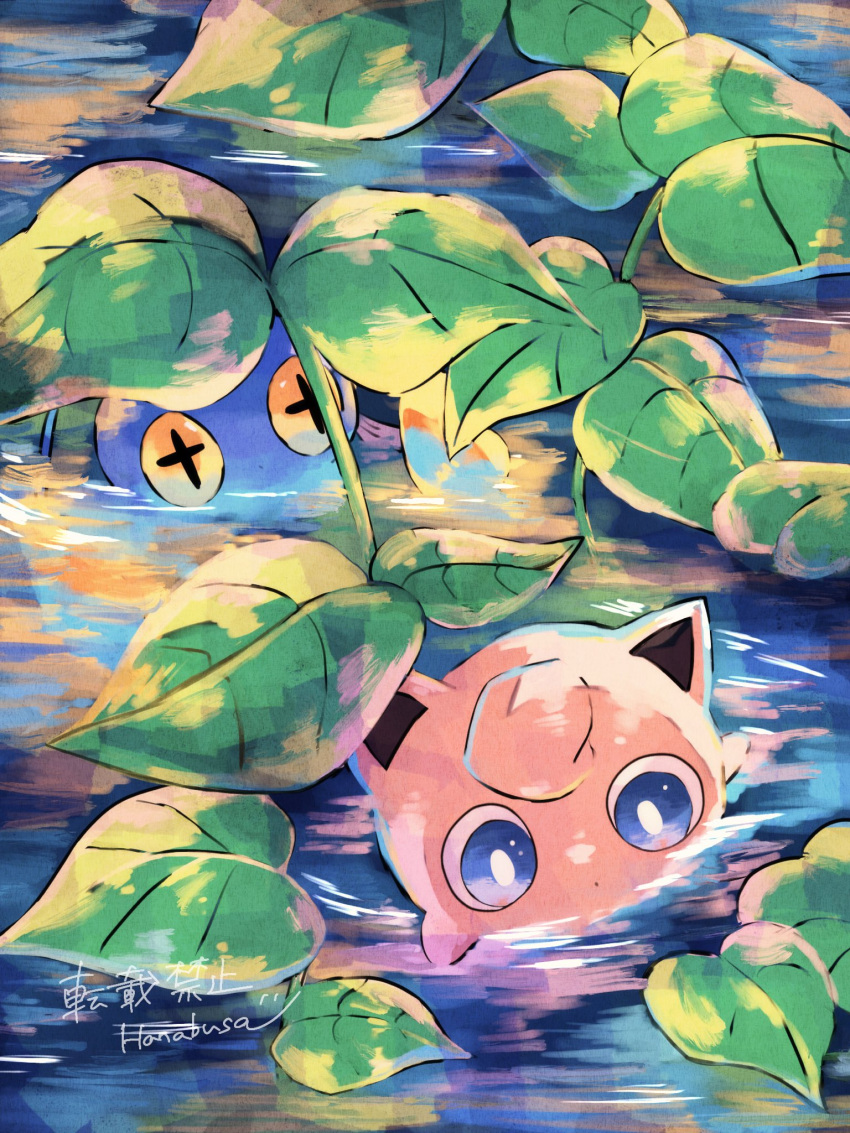 afloat animal_focus antennae artist_name blue_eyes blue_skin chinchou colored_skin commentary_request cross-shaped_pupils hanabusaoekaki highres jigglypuff leaf no_humans pink_skin pokemon pokemon_(creature) symbol-shaped_pupils water