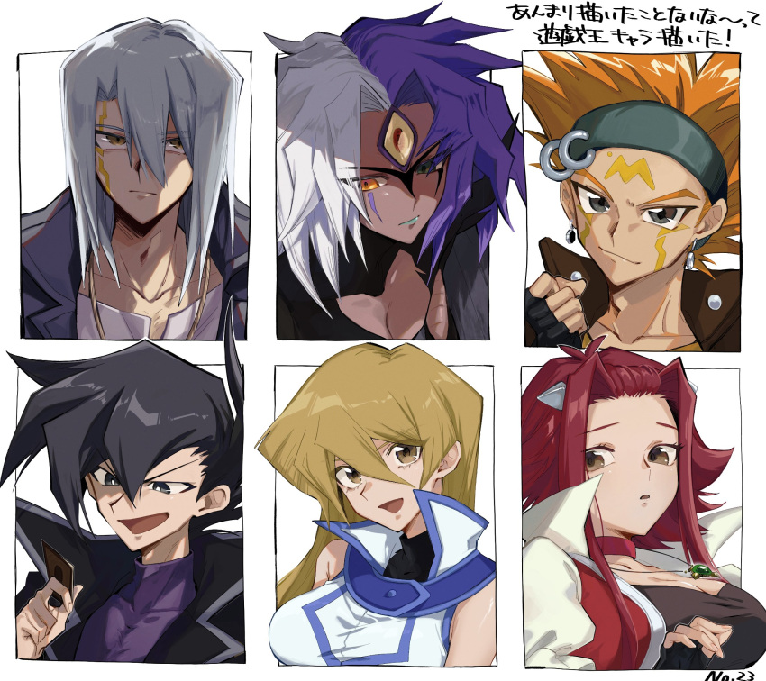 1other 2girls 3boys black_eyes black_hair blonde_hair breasts brown_eyes card cleavage_cutout clenched_hand clothing_cutout collarbone crow_hogan duel_monster earrings facial_tattoo green_eyes grey_eyes grey_hair headband highres holding holding_card izayoi_aki jewelry kiryuu_kyousuke large_breasts long_hair manjoume_jun multicolored_hair multiple_boys multiple_girls n_23 necklace orange_eyes orange_hair purple_hair red_eyes red_hair shaded_face smile split-color_hair tattoo tenjouin_asuka third_eye white_hair yu-gi-oh! yu-gi-oh!_5d's yu-gi-oh!_gx yubel