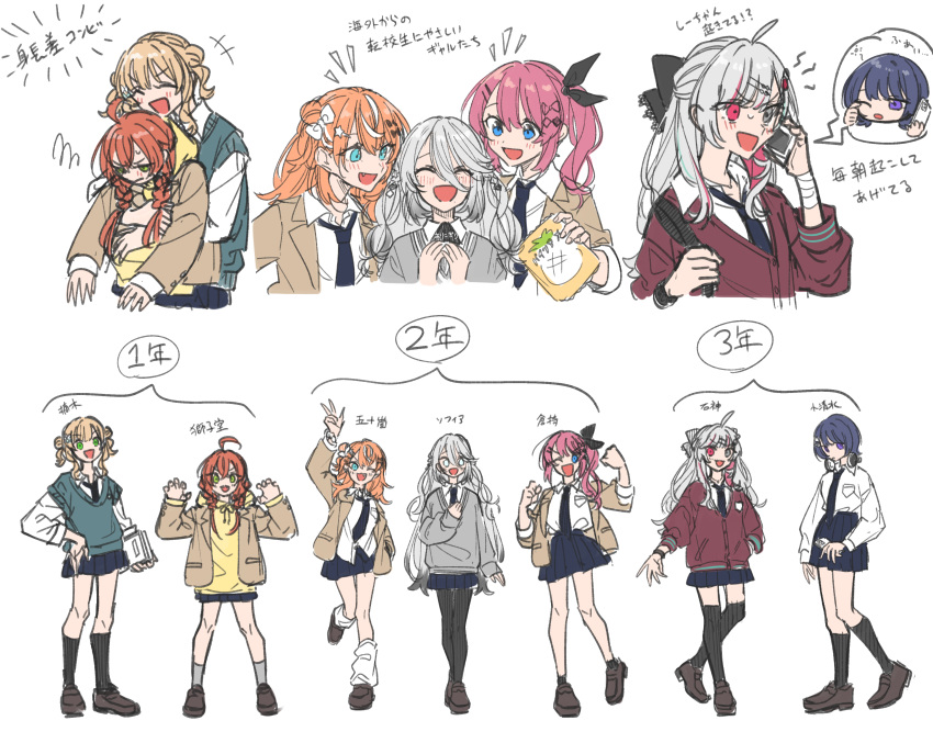 6+girls :3 ^_^ absurdres ahoge bag bare_legs black_necktie black_pantyhose black_ribbon black_socks black_thighhighs blue_eyes blue_hair blue_skirt blue_sweater_vest blush braid brown_footwear brown_jacket cardigan cellphone character_name chibi chibi_inset claw_pose closed_eyes collared_shirt colored_inner_hair commentary_request cropped_torso double_bun dress_shirt fang green_eyes grey_eyes grey_hair grey_socks grey_sweater hair_bun hair_ornament hair_ribbon hairclip hand_in_pocket headphones headphones_around_neck heterochromia highres holding holding_phone hood hoodie hug hug_from_behind idios igarashi_rika ishigami_nozomi jacket kaburaki_roco kashikaze kneehighs koshimizu_toru kuramochi_meruto light_brown_hair loafers long_hair long_sleeves low_twin_braids medium_hair multicolored_hair multiple_girls necktie nijisanji one_eye_closed open_clothes open_jacket open_mouth orange_hair pantyhose partially_translated phone pleated_skirt purple_eyes purple_hair red_cardigan red_eyes red_hair ribbon school_uniform shirt shishido_akari shoes short_hair shoulder_bag side_ponytail sidelocks simple_background single_hair_bun skirt sleepy smartphone socks sophia_valentine standing standing_on_one_leg streaked_hair sweatdrop sweater sweater_vest talking_on_phone thighhighs translation_request twin_braids two-tone_hair upper_body virtual_youtuber w white_background white_eyes white_hair white_leg_warmers white_shirt yellow_hoodie