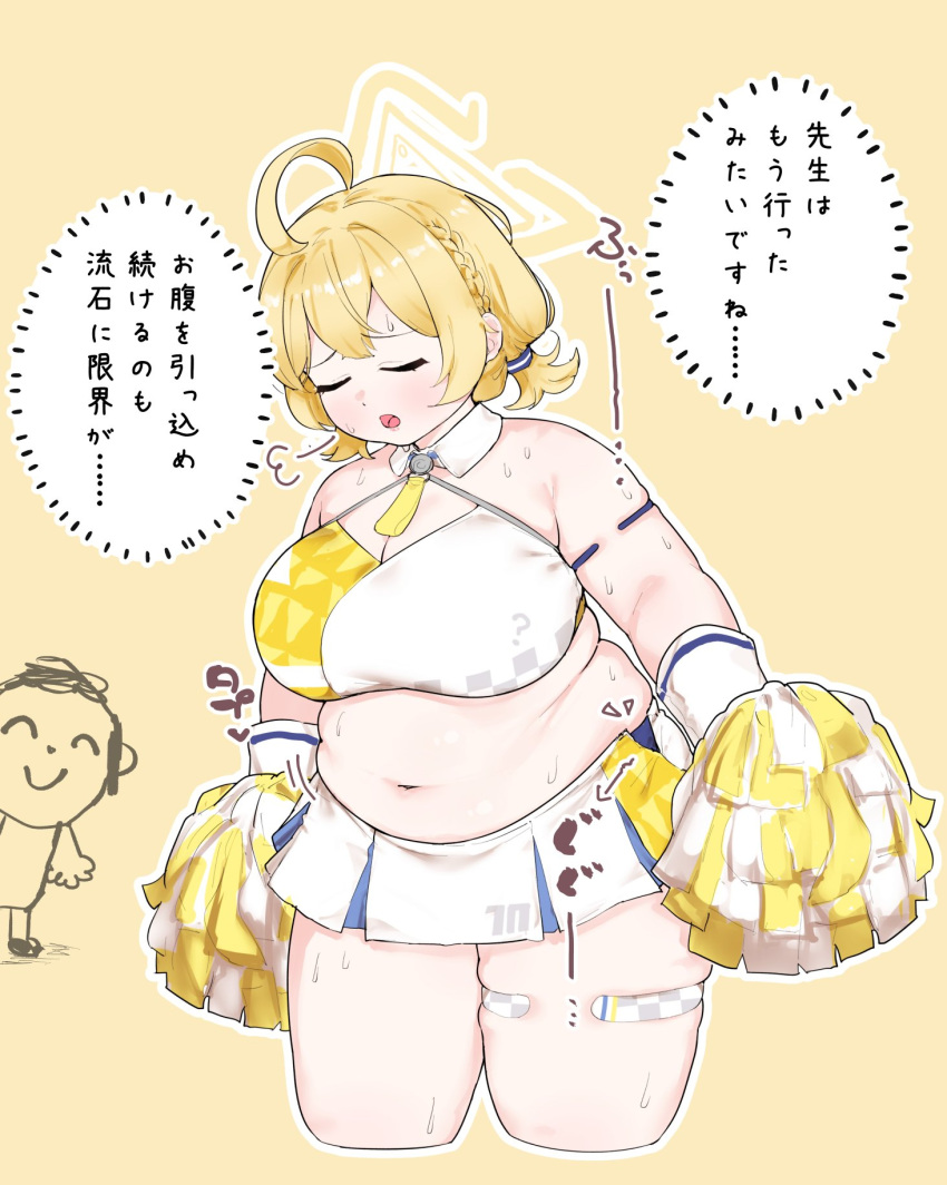 ... 1girl ? ahoge armlet arona's_sensei_doodle_(blue_archive) blonde_hair blue_archive blue_skirt blush braid breasts cheerleader cleavage closed_eyes commentary_request cowboy_shot cropped_legs dot_nose gloves habutton halo highres holding holding_pom_poms kotori_(blue_archive) kotori_(cheer_squad)_(blue_archive) large_breasts leaning_forward long_hair midriff millennium_cheerleader_outfit_(blue_archive) miniskirt navel notice_lines open_mouth outline pleated_skirt plump pom_pom_(cheerleading) sensei_(blue_archive) short_twintails simple_background skindentation skirt solo_focus speech_bubble sweat thick_arms thick_thighs thighlet thighs translation_request triangle_halo twintails white_gloves white_outline white_skirt yellow_background yellow_halo