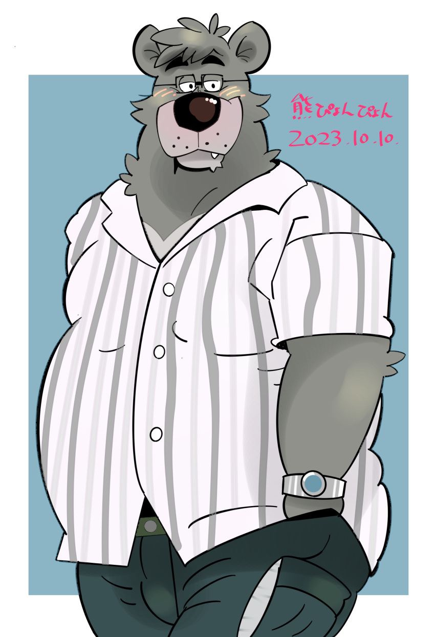 2023 absurd_res anthro bear belly big_belly black_nose blush bottomwear clothing eyewear fur glasses grey_body grey_fur hi_res kemono m2vcjtad5hsdvla male mammal overweight overweight_male pants shirt simple_background solo topwear