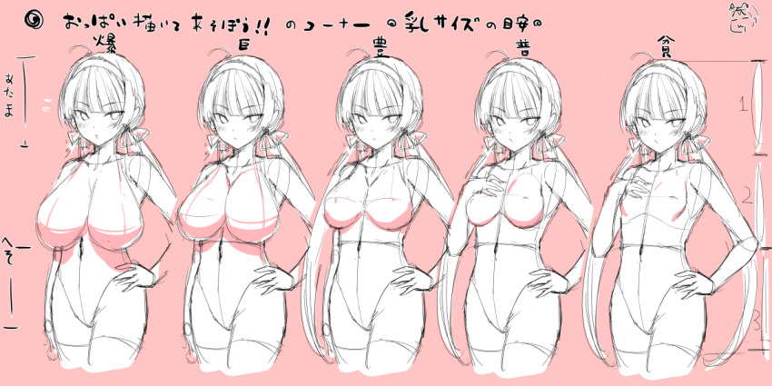 1girl ahoge blush breast_expansion breasts chibi chibi_inset collarbone commentary_request concept_art flat_chest groin hair_ribbon hairband hand_on_own_chest hand_on_own_hip how_to huge_breasts large_breasts long_hair looking_at_viewer low_twintails medium_breasts nipples official_art pink_background reference_sheet ribbon ryoubi_(senran_kagura) senran_kagura senran_kagura_shinovi_versus simple_background sketch small_breasts standing thighhighs translation_request tsurime twintails variations yaegashi_nan