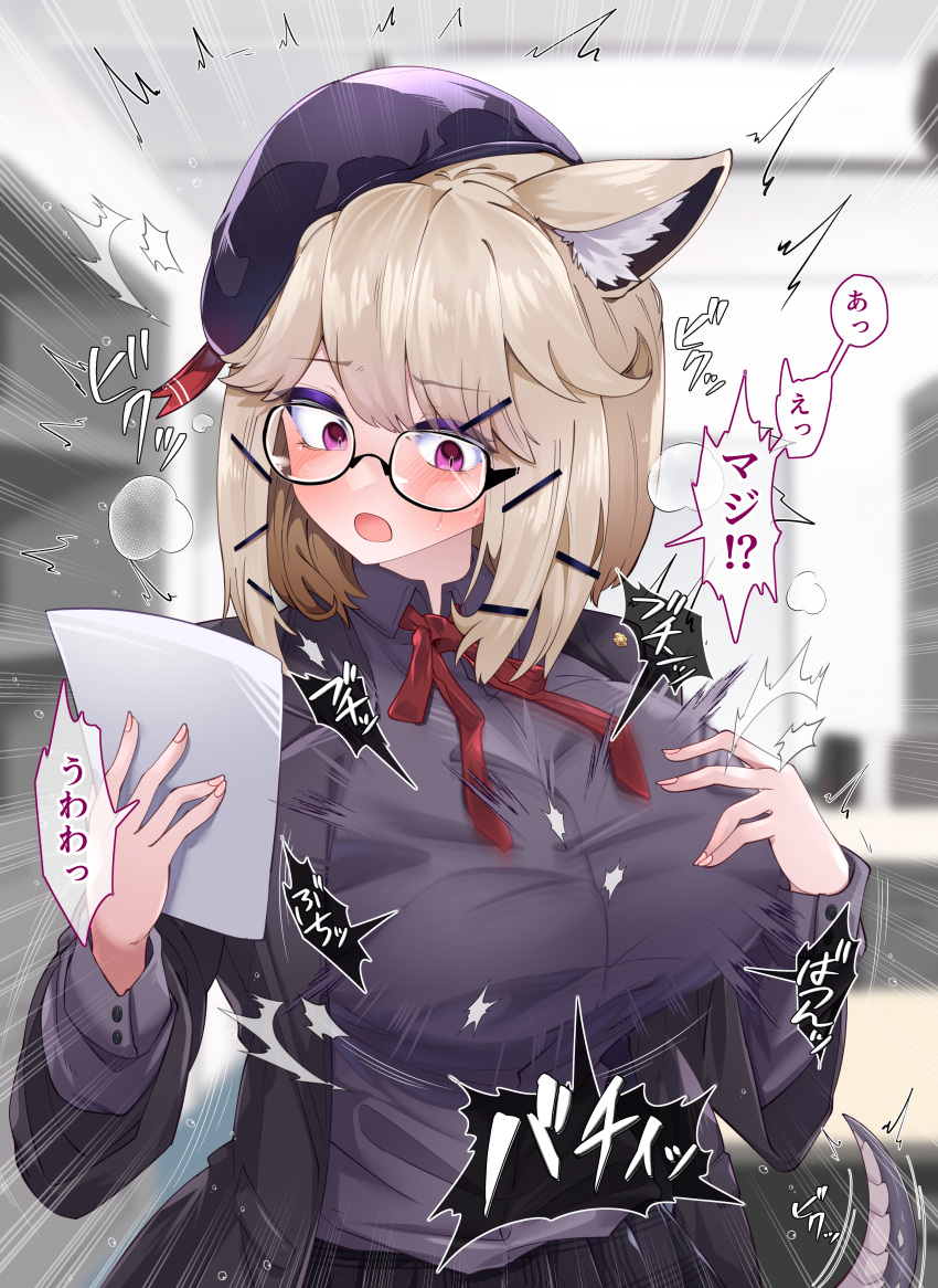 1girl absurdres animal_ear_fluff animal_ears arknights black_jacket black_shirt black_skirt blush breasts glasses hair_ornament hand_on_own_chest hat highres holding holding_paper huge_breasts jacket kurarome long_sleeves neck_ribbon official_alternate_costume open_clothes open_jacket paper pleated_skirt purple_eyes ribbon shirt skirt solo tail utage_(arknights) utage_(disguise)_(arknights)