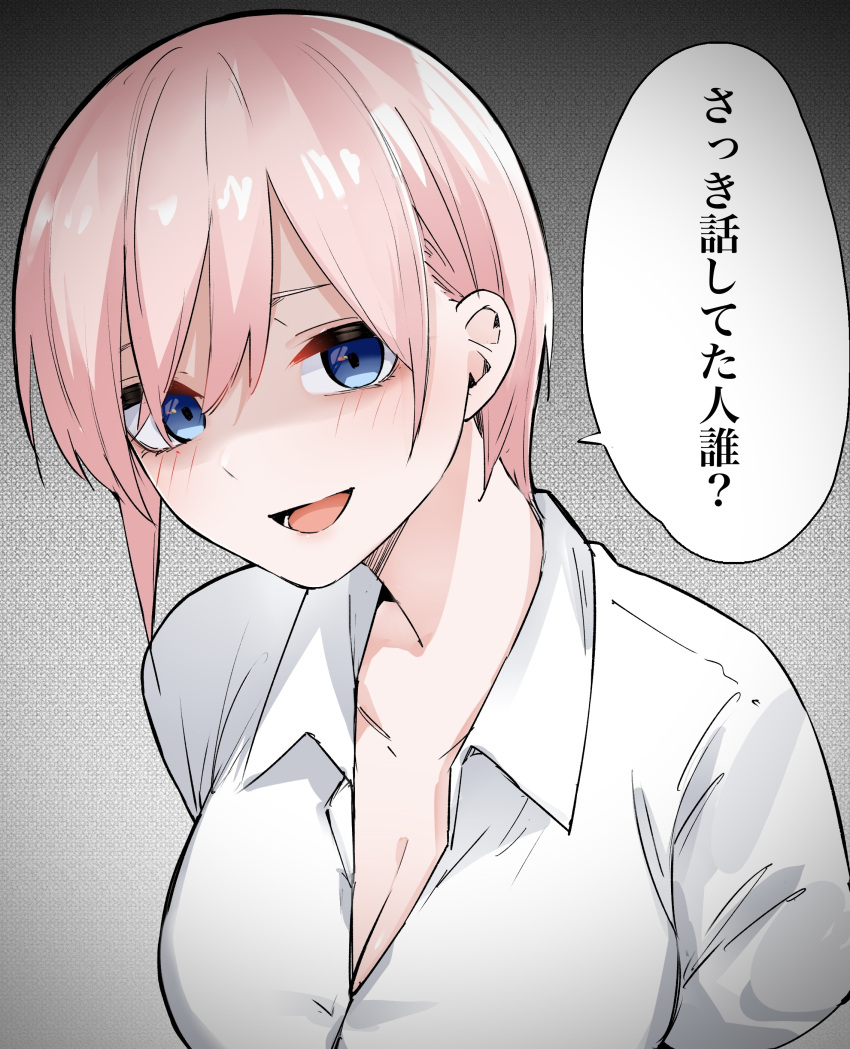 1girl :d absurdres blue_eyes blush breasts cleavage commentary_request dress_shirt eyebrows_hidden_by_hair eyelashes go-toubun_no_hanayome grey_background hair_between_eyes highres large_breasts looking_at_viewer lower_teeth_only mame1645 nakano_ichika open_mouth pink_hair shaded_face shirt short_hair simple_background smile solo speech_bubble teeth translated upper_body vignetting white_shirt yandere