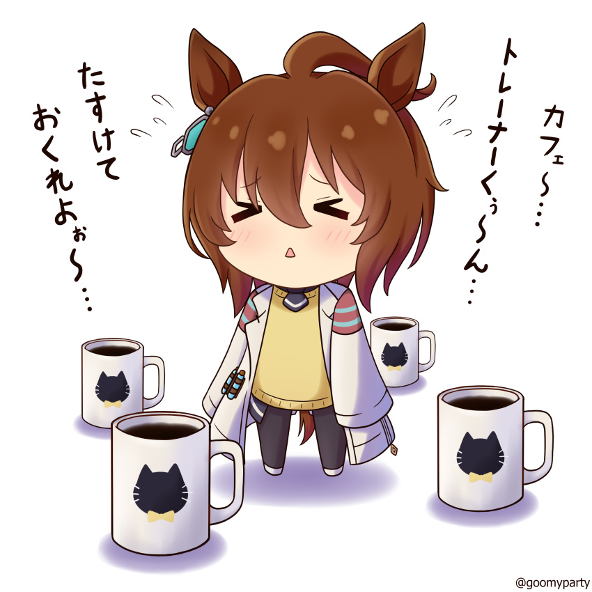 &gt;_&lt; 1girl :&lt; absurdres agnes_tachyon_(umamusume) ahoge animal_ears black_pantyhose black_shirt blush brown_hair chibi closed_eyes coffee commentary_request cup flying_sweatdrops goom_(goomyparty) hair_between_eyes highres horse_ears horse_girl horse_tail lab_coat long_sleeves mug open_clothes pantyhose parted_lips shadow shirt shoes simple_background sleeves_past_fingers sleeves_past_wrists solo standing sweater_vest tail translation_request triangle_mouth twitter_username umamusume white_background white_footwear