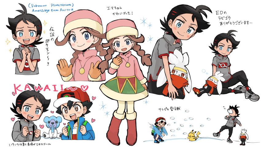 1girl 2boys :d ash_ketchum black_hair black_pants blue_eyes blush boots brown_hair character_request commentary_request cubchoo eyelashes gloves goh_(pokemon) green_skirt grey_footwear grey_jacket hand_up hat heart highres jacket jewelry multiple_boys necklace open_mouth pants pantyhose pikachu pink_sweater pokemon pokemon_(anime) pokemon_(creature) pokemon_journeys pokesumomo raboot red_socks shoes sitting skirt smile snowball snowflakes socks standing sweater translation_request twintails white_background yellow_pantyhose