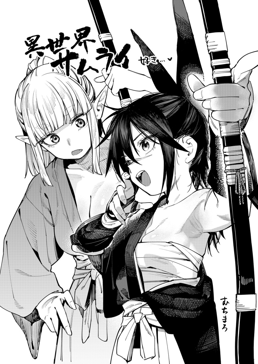 2girls black_hair bow_(weapon) breasts chest_sarashi cleavage elf gibril_(isekai_samurai) hair_ribbon highres holding holding_bow_(weapon) holding_weapon isekai_samurai japanese_clothes long_hair muchi_maro multiple_girls pointy_ears ribbon robe sarashi scar scar_on_face scar_on_nose smile tsukitsuba_ginko weapon white_background yumi_(bow)