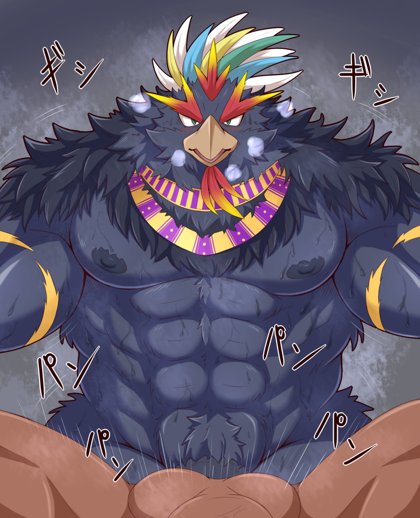 abs absurd_res anal anal_penetration anthro anthro_penetrating anthro_penetrating_human avian balls beak beard big_balls big_dom_small_sub big_muscles big_nipples big_pecs big_penis bird black_body black_feathers blonde_hair blue_hair blush bodily_fluids chocobo4869 corvid corvus_(genus) crave_saga crow dominant dominant_anthro dominant_male duo erection eye_contact facial_hair feathers first_person_view genitals green_hair hair hi_res human human_on_anthro human_penetrated human_pov interspecies japanese_text jewelry larger_anthro larger_male looking_at_another looking_at_viewer male male/male male_penetrated male_penetrating male_penetrating_male mammal multicolored_hair muscular muscular_anthro muscular_male musk neck_tuft necklace nipples nude open_beak open_mouth oscine passerine pecs penetrated_pov penetration penile penile_penetration penis penis_in_ass pubes receiving_pov sex size_difference smaller_human smaller_male smaller_penetrated submissive submissive_human submissive_male submissive_pov sweat text tuft white_hair yachirud
