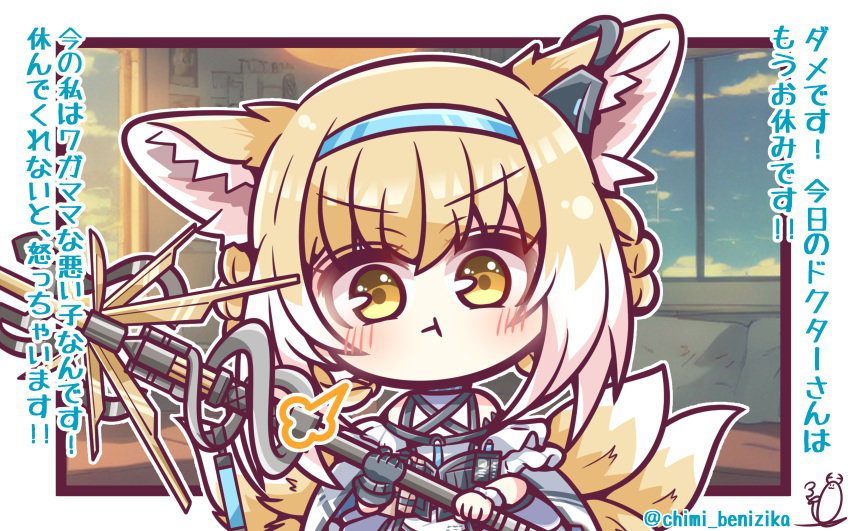 1girl :t =3 absurdres animal_ear_fluff animal_ears arknights artist_name bare_shoulders benizika black_gloves blonde_hair blue_hairband blush braid braided_hair_rings chibi closed_mouth clothing_cutout colored_tips commentary_request earpiece fox_ears fox_girl fox_tail frilled_sleeves frills gloves hair_rings hairband highres holding holding_staff kitsune kyuubi looking_at_viewer multicolored_hair multiple_tails oripathy_lesion_(arknights) pout short_hair short_sleeves shoulder_cutout single_glove solo staff suzuran_(arknights) tail translation_request twin_braids twitter_username upper_body variant_set white_hair yellow_eyes