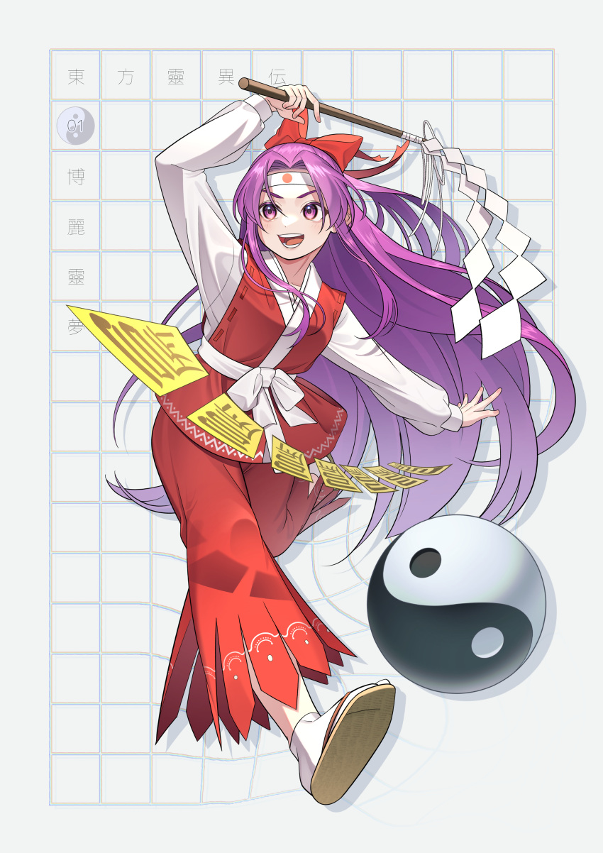 absurdres brown_footwear flip-flops gohei guumin hakurei_reimu hakurei_reimu_(pc-98) headband highly_responsive_to_prayers highres japanese_clothes long_hair long_sleeves ofuda orb pants purple_eyes red_pants sandals shirt socks touhou touhou_(pc-98) very_long_hair white_shirt white_socks yin_yang yin_yang_orb