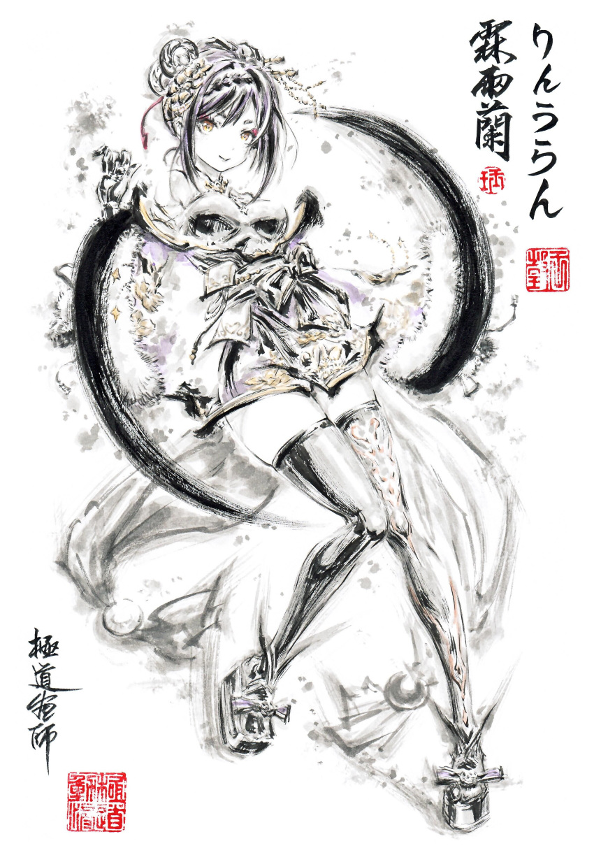 1girl absurdres bare_shoulders breasts calligraphy_brush_(medium) chinese_text eyeshadow full_body gloves hair_bun hair_ornament hand_up highres indie_virtual_youtuber ink_(medium) ink_wash_painting japanese_clothes jidao_huashi kanzashi kimono leotard looking_at_viewer makeup medium_breasts okobo purple_kimono red_eyeshadow rin_uran seal_impression second-party_source short_hair smile solo spot_color thighhighs traditional_media virtual_youtuber white_background wide_sleeves yellow_eyes
