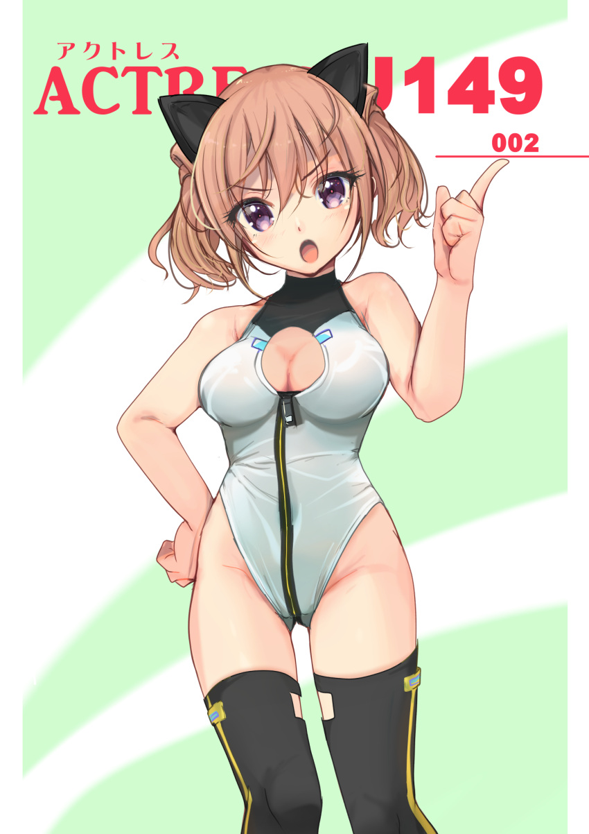 1girl alice_gear_aegis animal_ears ass_visible_through_thighs black_thighhighs booth_babe breasts brown_hair cat_ears circle_cutout cleavage commentary_request companion/af cowboy_shot front_zipper full-length_zipper hand_on_own_hip highleg highleg_leotard highres index_finger_raised kimikage_yui leotard looking_at_viewer medium_breasts open_mouth purple_eyes race_queen sleeveless_turtleneck_leotard smile solo thighhighs turtleneck_leotard twintails white_leotard yashin_(yasinz) zipper zipper_leotard zipper_pull_tab