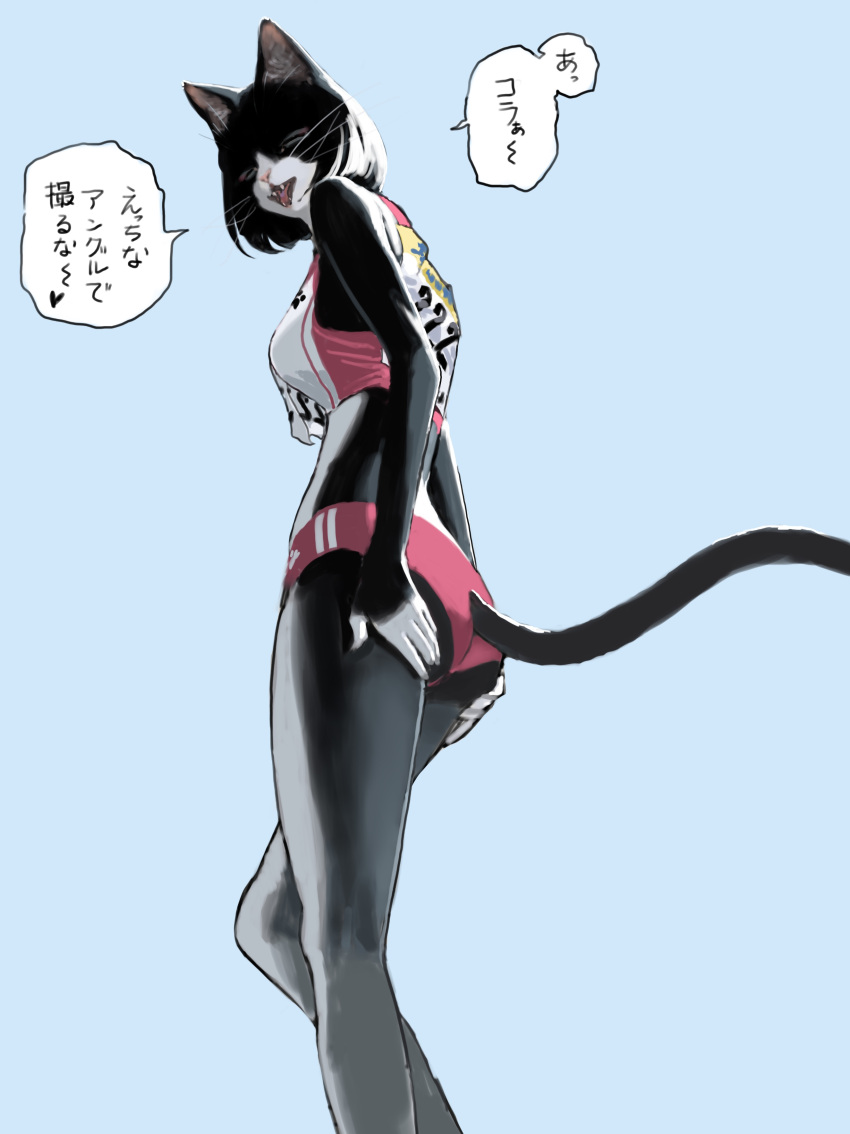 1girl :3 absurdres animal_ears animal_nose bare_shoulders black_fur black_hair blue_background bob_cut body_fur buruma cat_ears cat_girl cat_tail closed_eyes clothing_cutout commentary fangs from_side furry furry_female hands_on_own_ass happy heart highres hiramedousa kneepits legs midriff open_mouth original race_bib red_buruma short_hair simple_background smile solo speech_bubble spoken_heart sports_bra symbol-only_commentary tail tail_through_clothes talking thighs tongue translation_request two-tone_fur whiskers white_fur