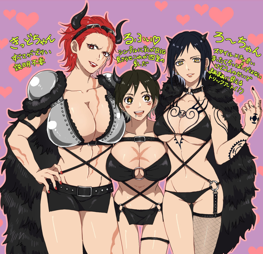 3girls arm_tattoo belt bikini black_bikini black_hair black_horns black_nails blush_stickers breast_tattoo breasts cape collarbone commentary_request earrings eustass_kid fishnet_thighhighs fishnets genderswap genderswap_(mtf) hand_on_own_hip hand_tattoo heart heart_background height_difference highres horns huge_breasts jewelry large_breasts looking_at_viewer monkey_d._luffy multiple_girls navel one_piece open_mouth parted_lips piratesebine purple_background red_eyes red_hair red_lips red_nails short_hair shoulder_pads single_thighhigh skirt smile stomach studded_belt swimsuit tattoo thighhighs thighs trafalgar_law translation_request yellow_eyes