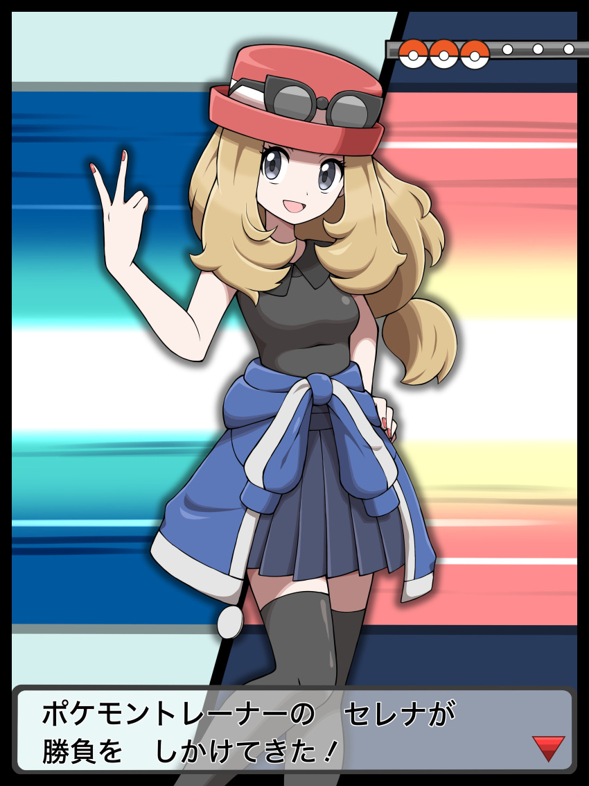 1girl :d absurdres arrow_(symbol) blonde_hair blue_jacket breasts calem_(pokemon) calem_(pokemon)_(cosplay) clothes_around_waist collared_shirt commentary_request cosplay dialogue_box eyelashes eyewear_on_headwear grey_eyes hand_on_own_hip hand_up hat highres jacket jacket_around_waist long_hair nail_polish open_mouth pleated_skirt poke_ball_symbol pokemon pokemon_(game) pokemon_xy serena_(pokemon) shabana_may shirt skirt sleeveless sleeveless_shirt smile solo sunglasses thighhighs trainer_wants_to_battle translation_request v