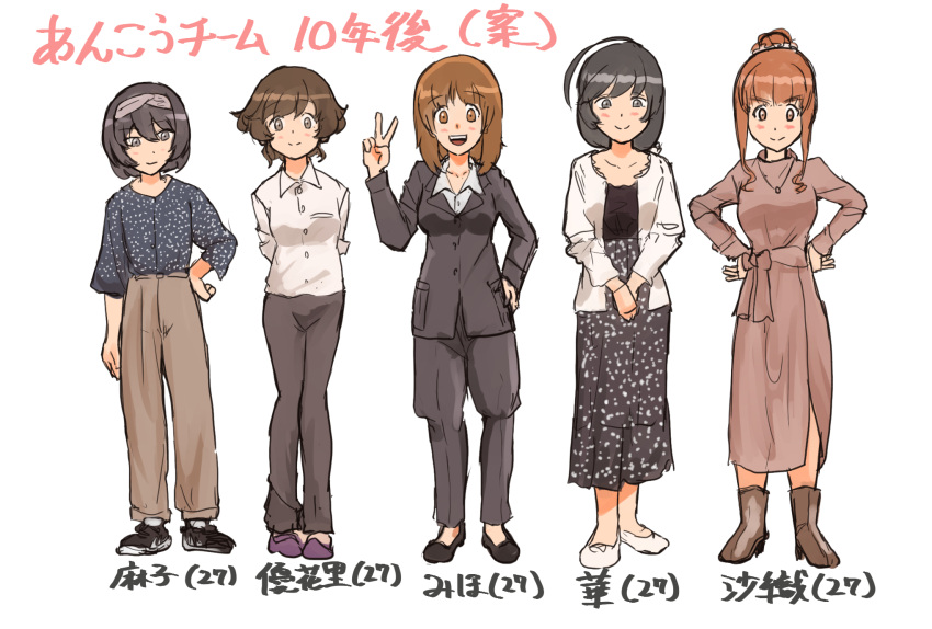 5girls aged_up akiyama_yukari black_footwear black_hair black_jacket black_pantyhose black_shirt blue_shirt boots brown_dress brown_eyes brown_footwear brown_hair character_age collarbone collared_shirt commentary_request dress girls_und_panzer grey_hairband hairband hands_on_own_hips high_heel_boots high_heels highres isuzu_hana jacket kaisoku_hirosuko long_hair multiple_girls nishizumi_miho pantyhose ponytail reizei_mako shirt shirt_tucked_in short_hair smile standing straight-on takebe_saori translation_request v-shaped_eyebrows white_jacket white_shirt