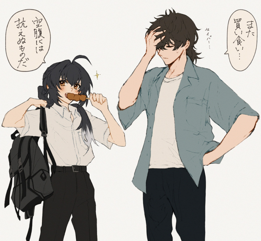 1boy 1other ahoge backpack bag belt black_belt black_hair black_pants brown_eyes contemporary eating facepalm fate/samurai_remnant fate_(series) hand_on_own_hip highres miyamoto_iori_(fate) pants saber_(fate/samurai_remnant) shirt skewer white_shirt yumeko_(fgo39625963)