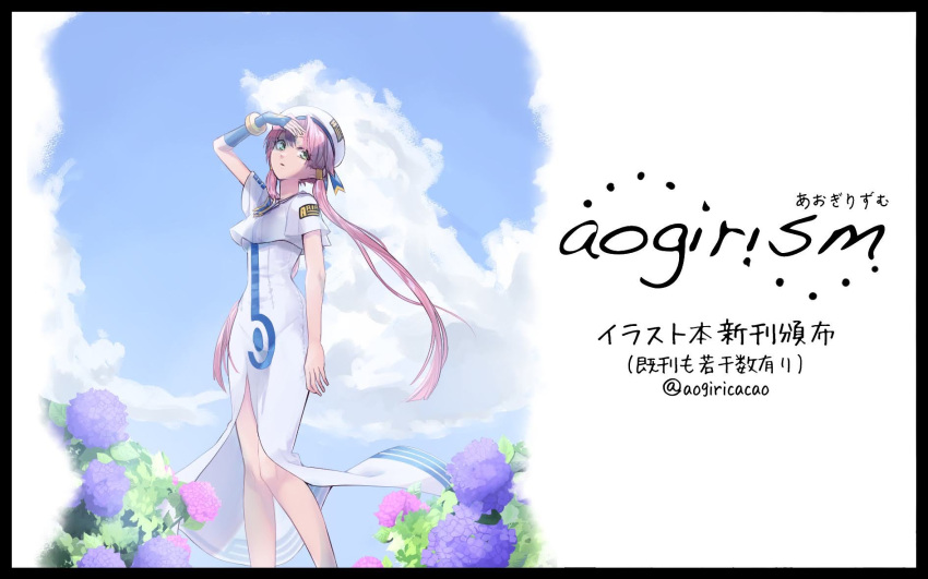 1girl aogirism aria aria_company_uniform arm_up artist_name beret black_border blue_gloves blue_sky border bracelet cloud cloudy_sky commentary_request dress eyelashes feet_out_of_frame fingerless_gloves flower gloves green_eyes hair_tubes hat highres jewelry legs looking_at_viewer mizunashi_akari outdoors parted_bangs pink_hair short_hair_with_long_locks short_sleeves side_slit single_glove sky solo standing thighs translation_request twitter_username white_dress white_headwear