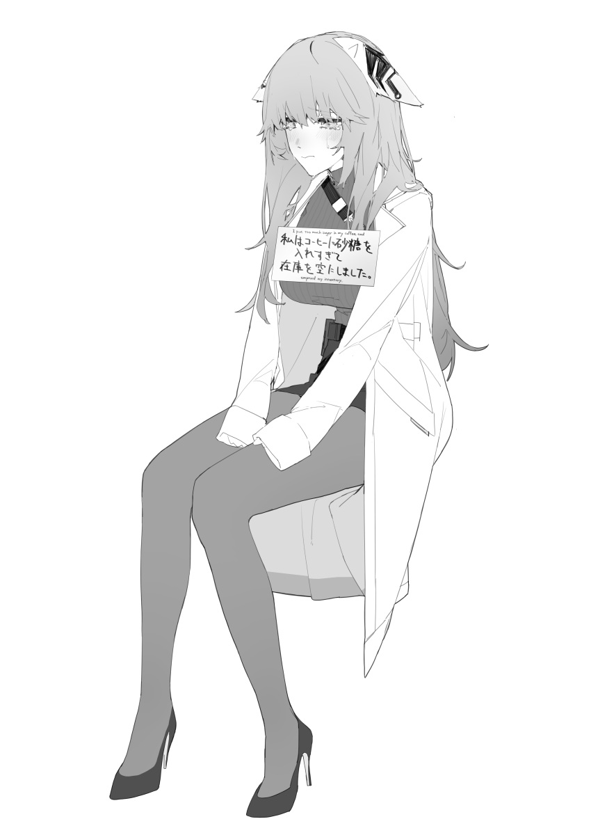 1girl absurdres animal_ears asimo_(hakurei10201) blush breasts closed_mouth commentary_request crying crying_with_eyes_open english_text frown full_body girls'_frontline_neural_cloud greyscale high_heels highres lab_coat large_breasts long_hair mixed-language_text monochrome multilingual pantyhose persicaria_(girls'_frontline_nc) pet_shaming ribbed_sweater simple_background sitting skirt sleeves_past_wrists solo sweater tears translation_request very_long_hair white_background